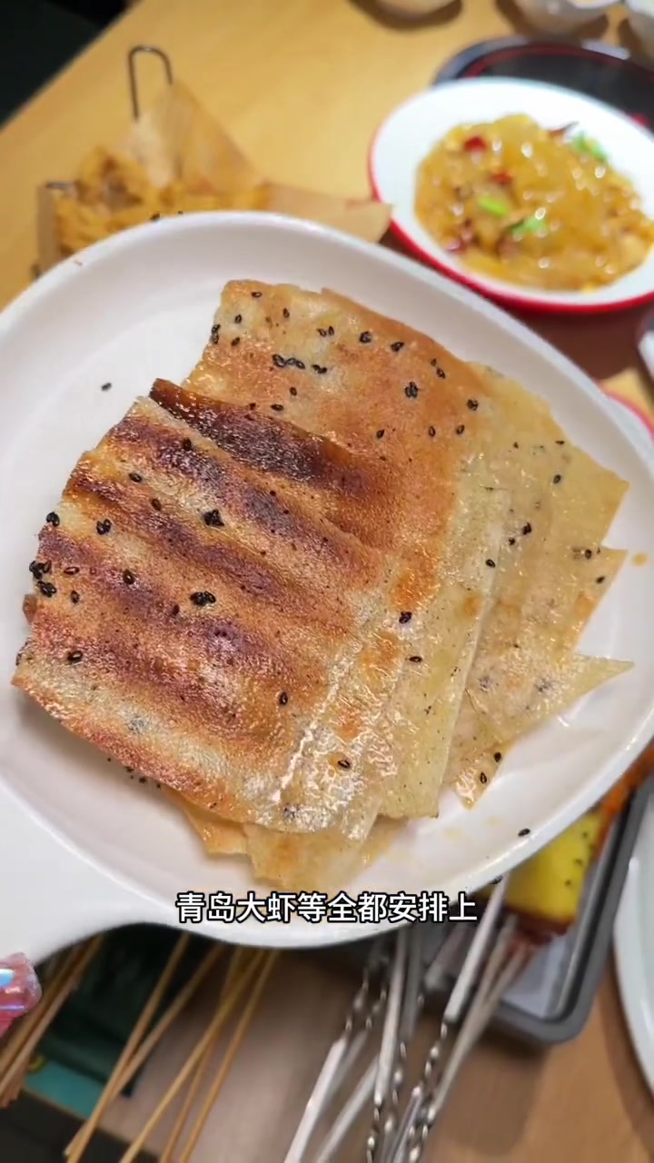 哈尔滨小串79双人餐来了!还有小酥肉麻辣烫,多店通用快冲!好好生活节 更适合中国宝宝的七夕