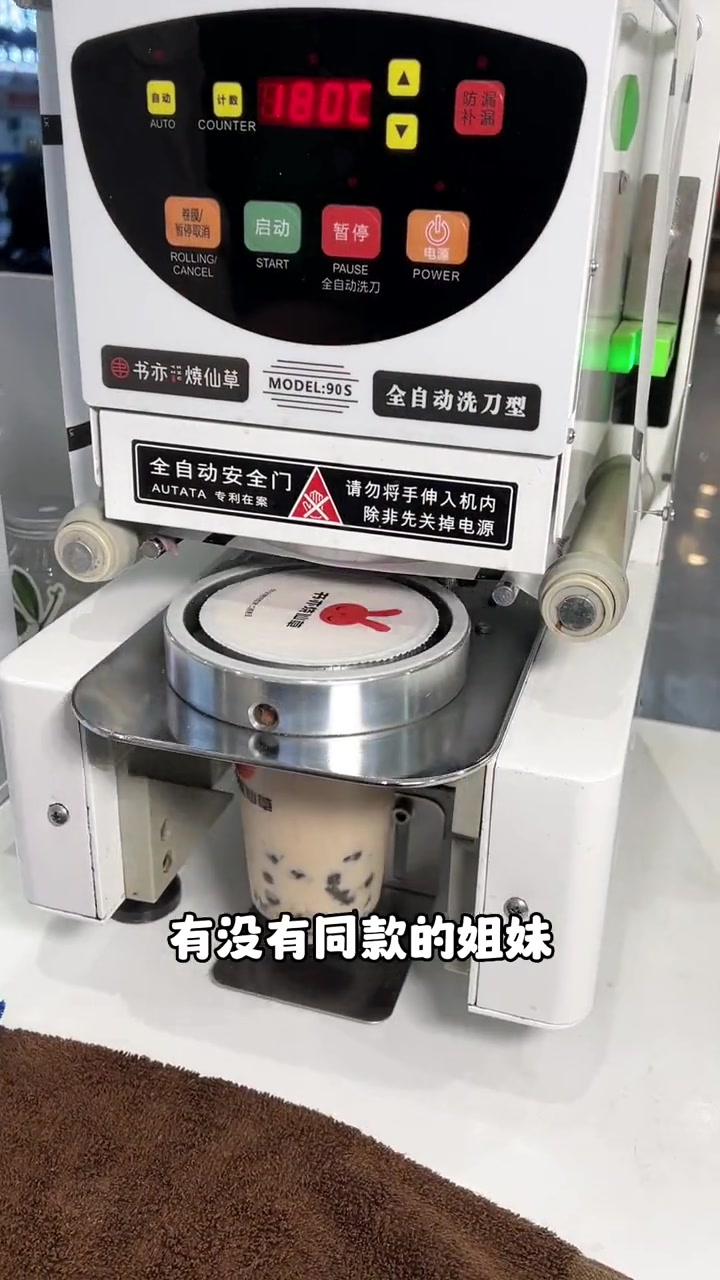 听说海门星华城这家书亦烧仙草好好喝 海门 星华城 书亦烧仙草 仙女都在喝什么