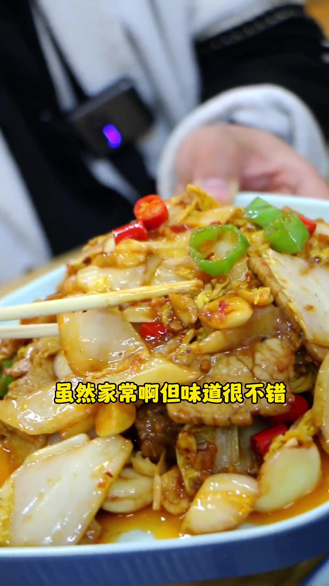 有串有菜有酒,家人们谁去提我必须打折哈。现招募粉丝吃饭喝酒,我请客 同城发现 记录真实生活