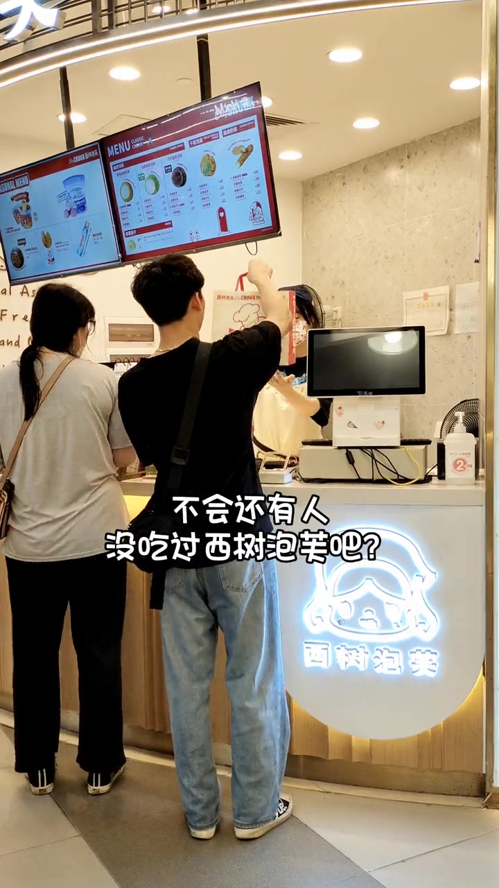 快来吃西树泡芙啦!一口吃掉春天 春天你好 开心果卡曼橘泡芙 西树泡芙 原味香草泡芙