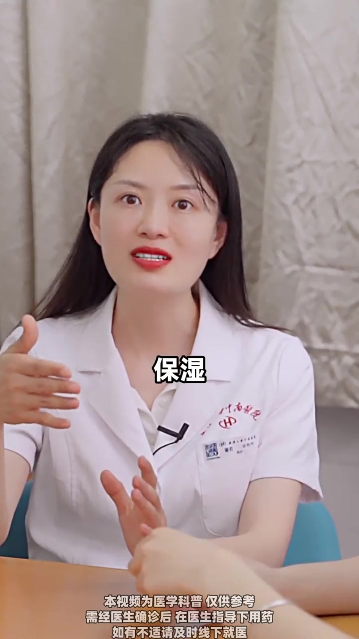 为什么成年人最好不要用宝宝霜 面霜 护肤 宝宝霜 健康科普