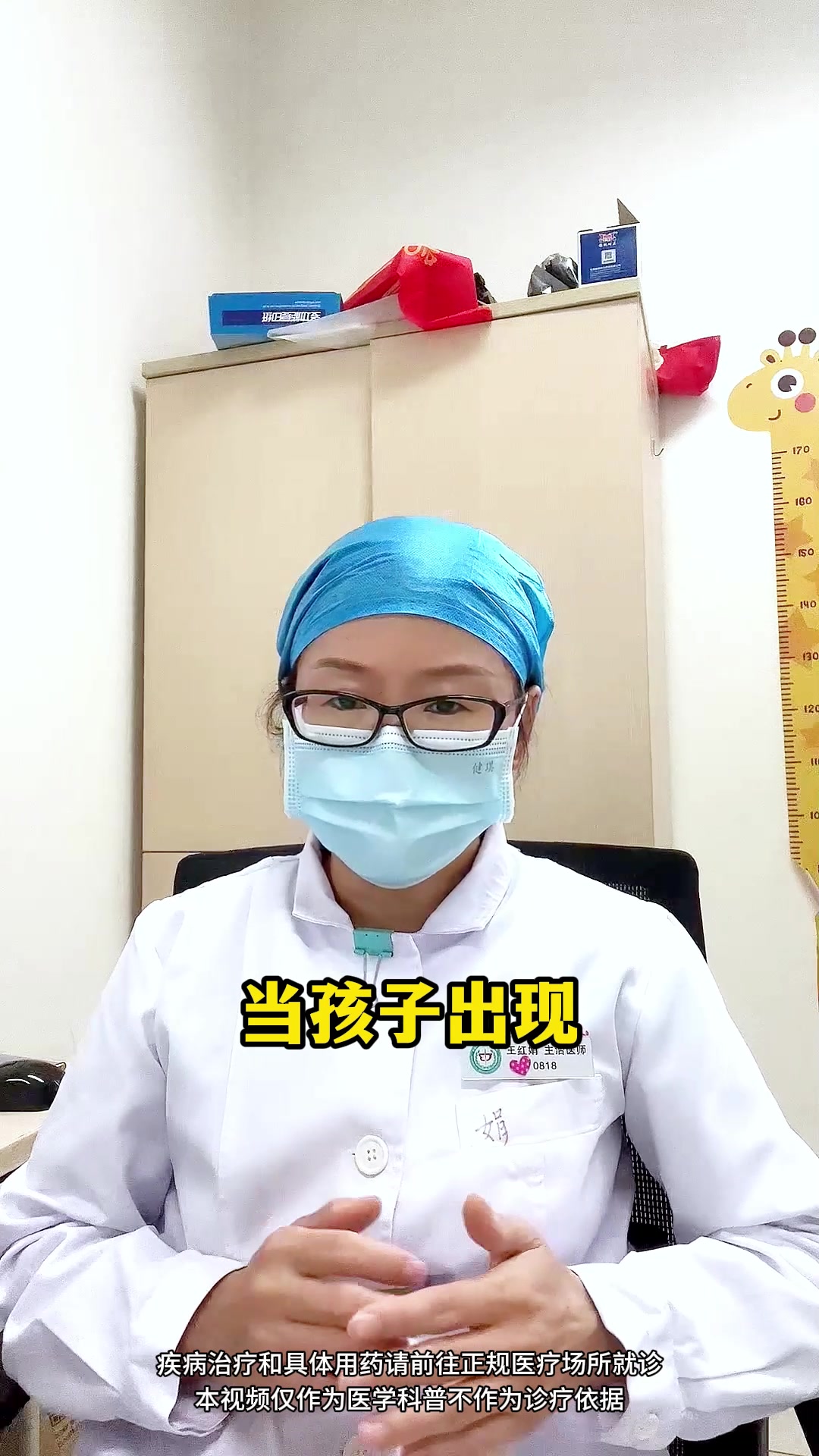 小孩子挤眉弄眼,吸鼻子、清嗓子,到底是什么原因造成的?