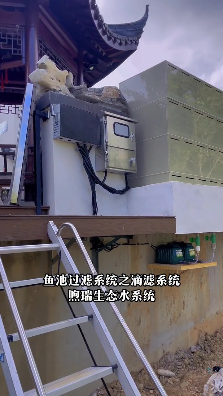 德清10平方中式庭院鱼池过滤系统之一:1组4层滴滤箱,全部采用山树滤材。庭院鱼池 滴滤箱 