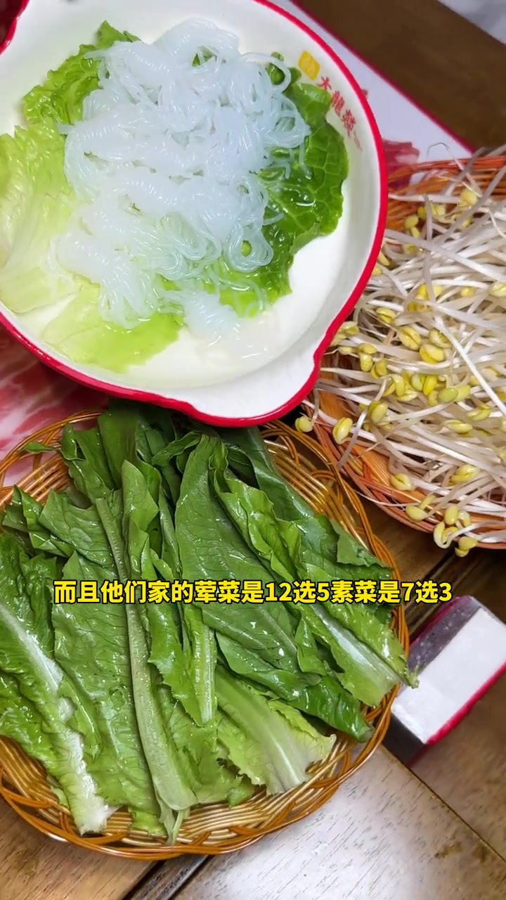 大龙燚成都火锅,没有哪个女孩子不喜欢鲜花和火锅,大龙燚真的好吃,约会热闹氛围感!女朋友夸你