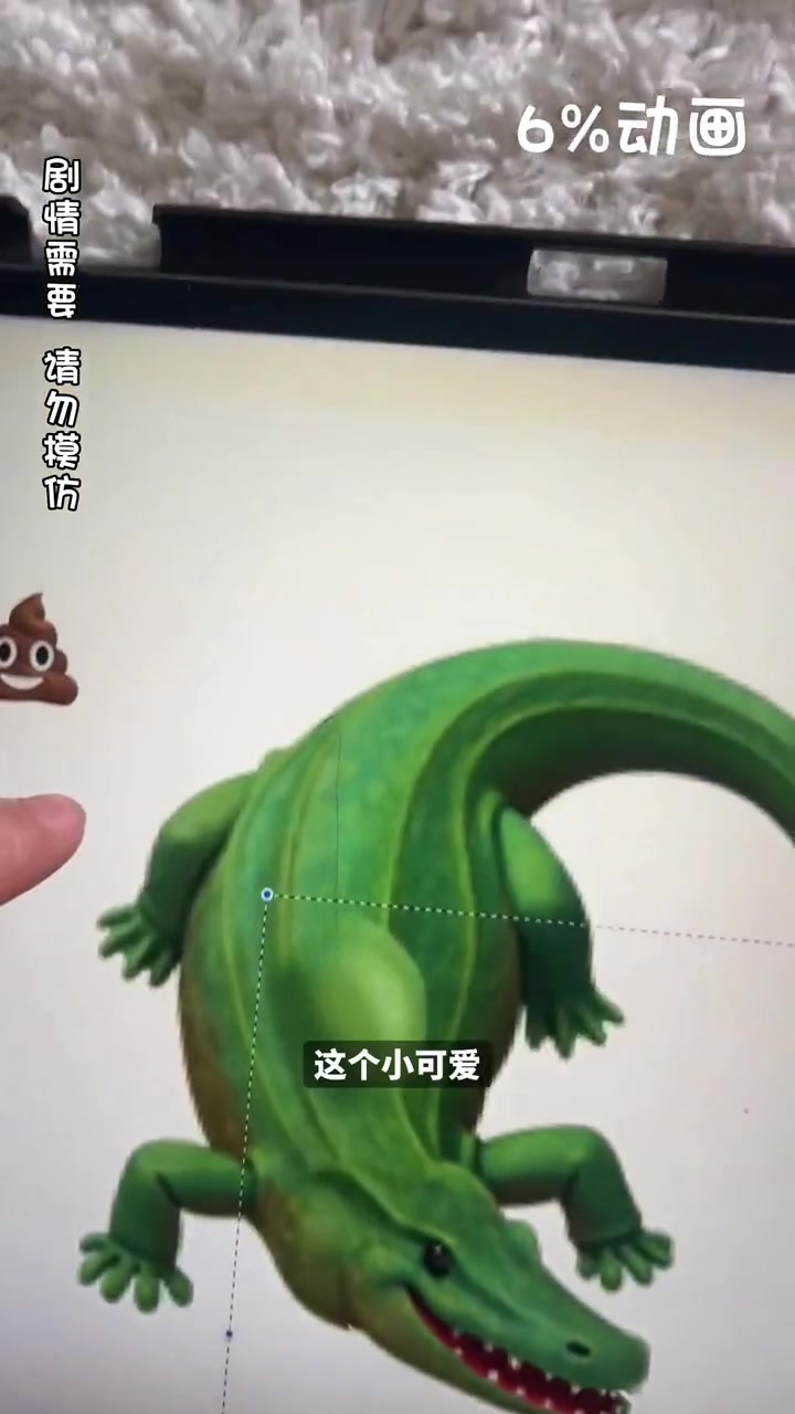 鳄鱼表情包背后秘密 二次元 创意动画 表情包背后秘密