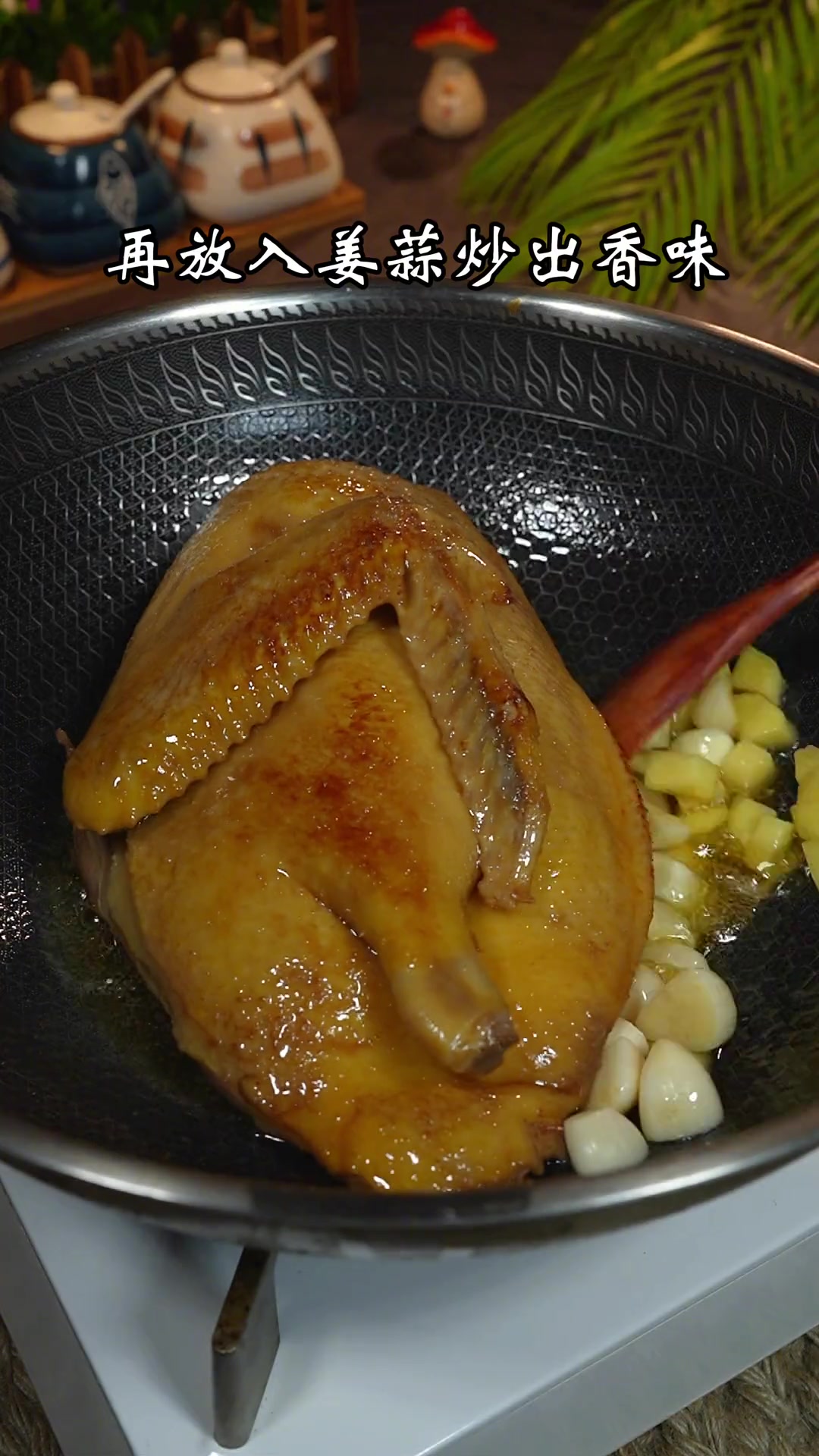 广东客家名菜三杯鸭,咸香嫩滑好吃,学会了,家人个个都夸你是大厨 粤菜 三杯鸭 美食教程