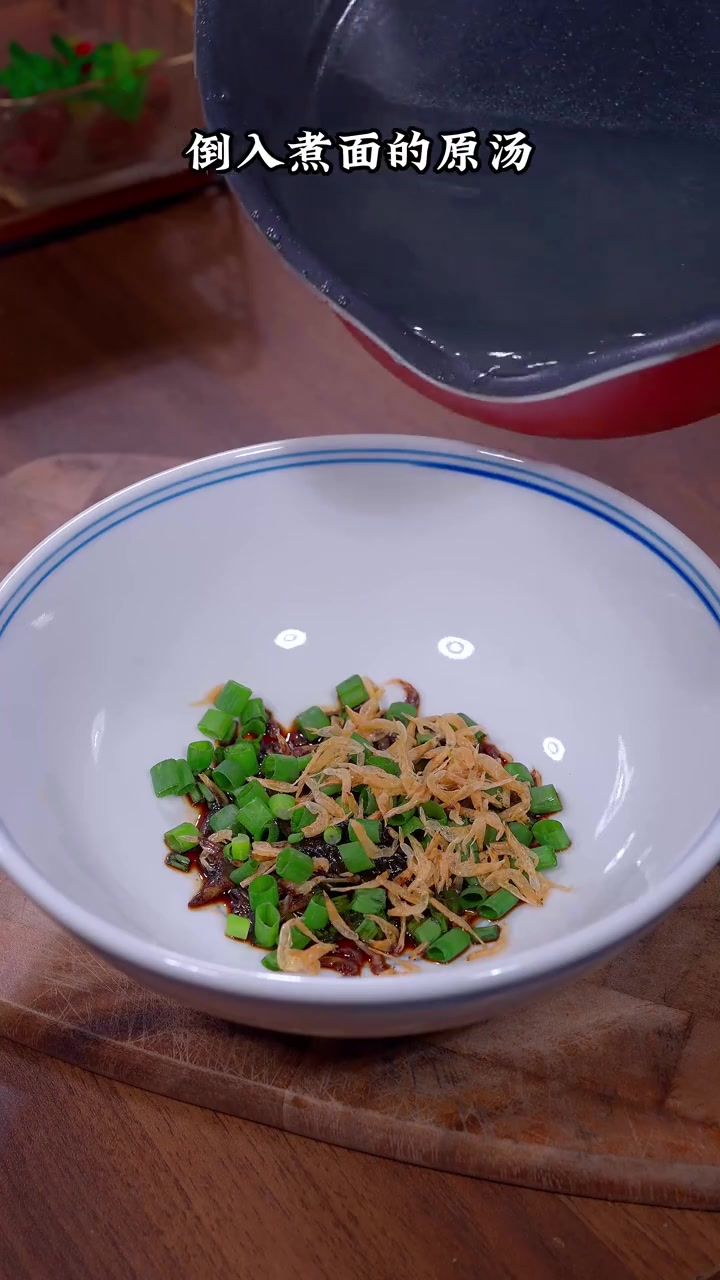 马上就要开学了,早上起不来给孩子做早餐,那你可以试试这个葱油清汤面。葱油清汤面 早餐