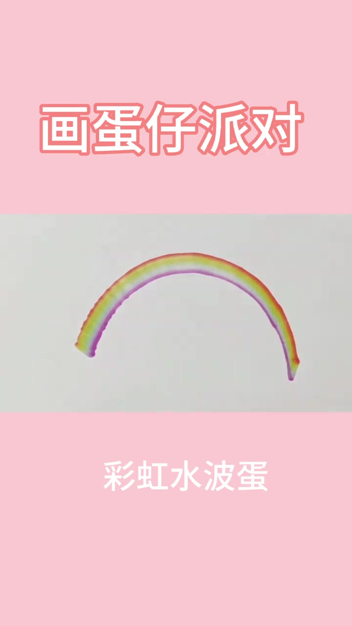 简笔画 卡通人物 可爱 彩铅简笔画