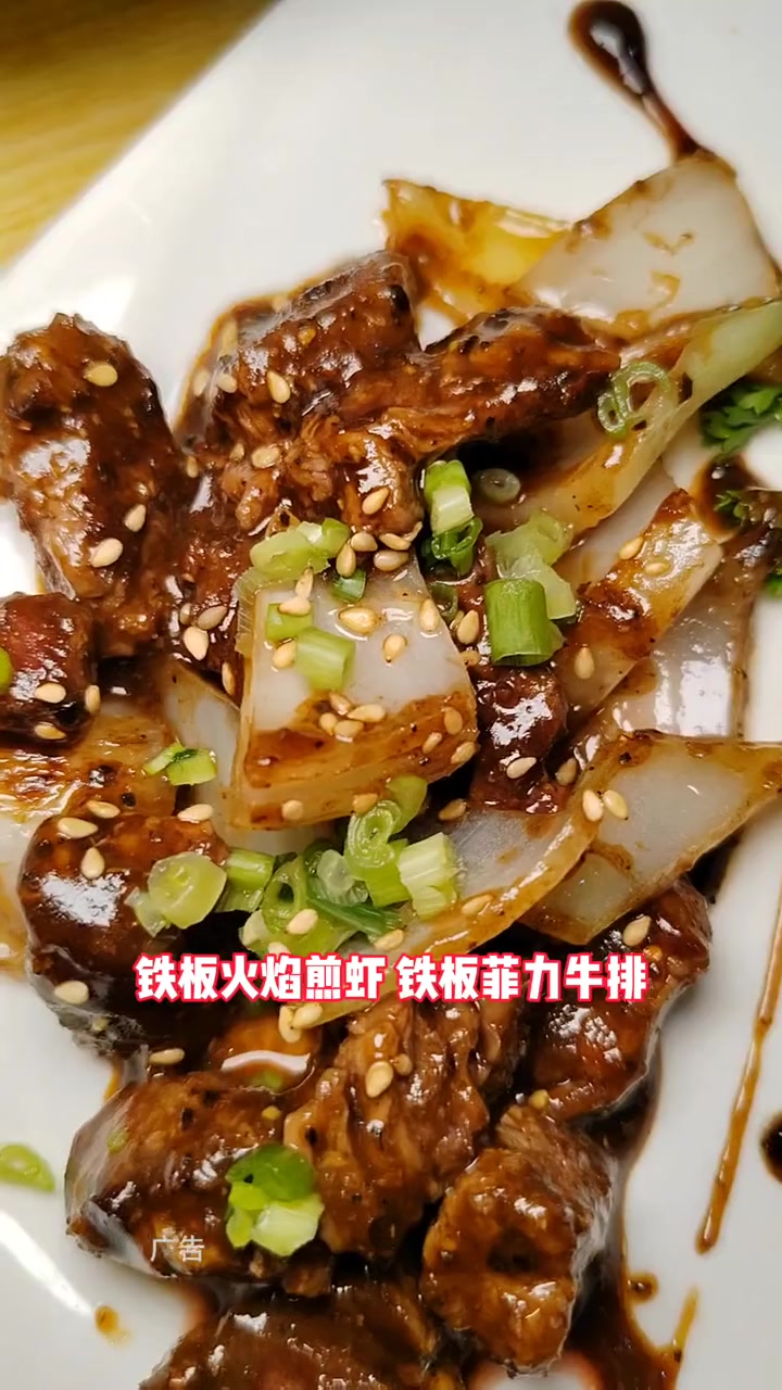 奥城日式铁板烧三人餐179!还不冲?铁板烧 日式料理 花式铁板烧 日本料理推荐