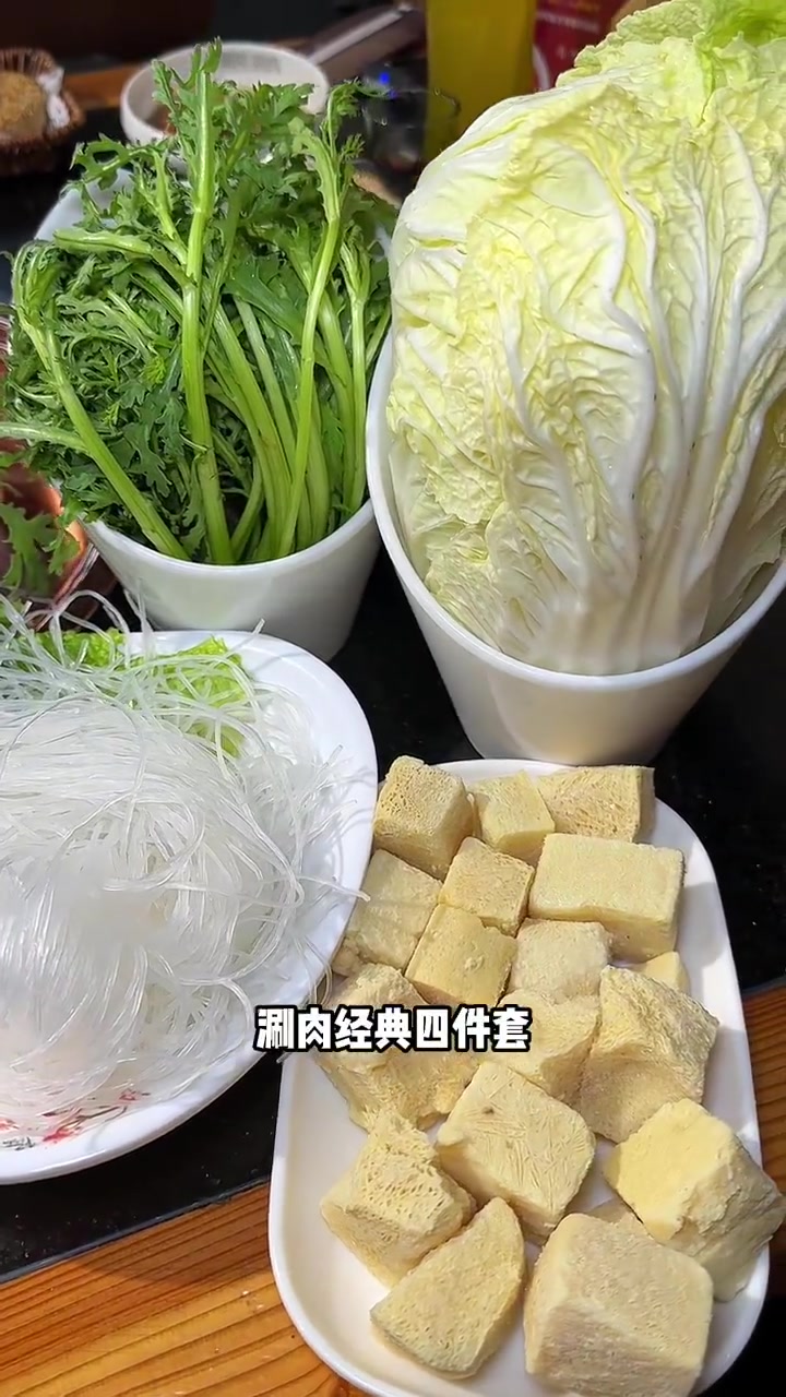 鞍山 铜锅涮肉二八酱