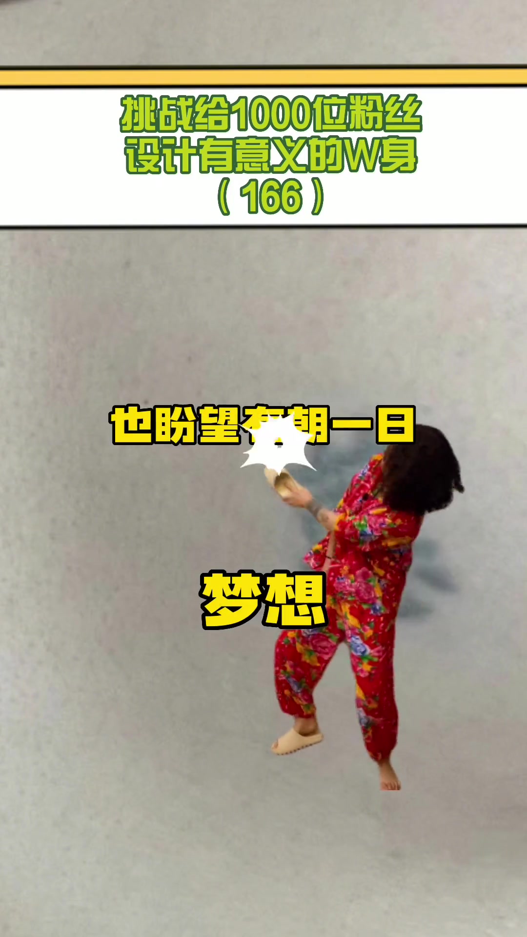 这让我想到了,小一小土小王小玉,最后一坨黑 tattoo 纹身设计 原创 遮盖旧纹身 名字