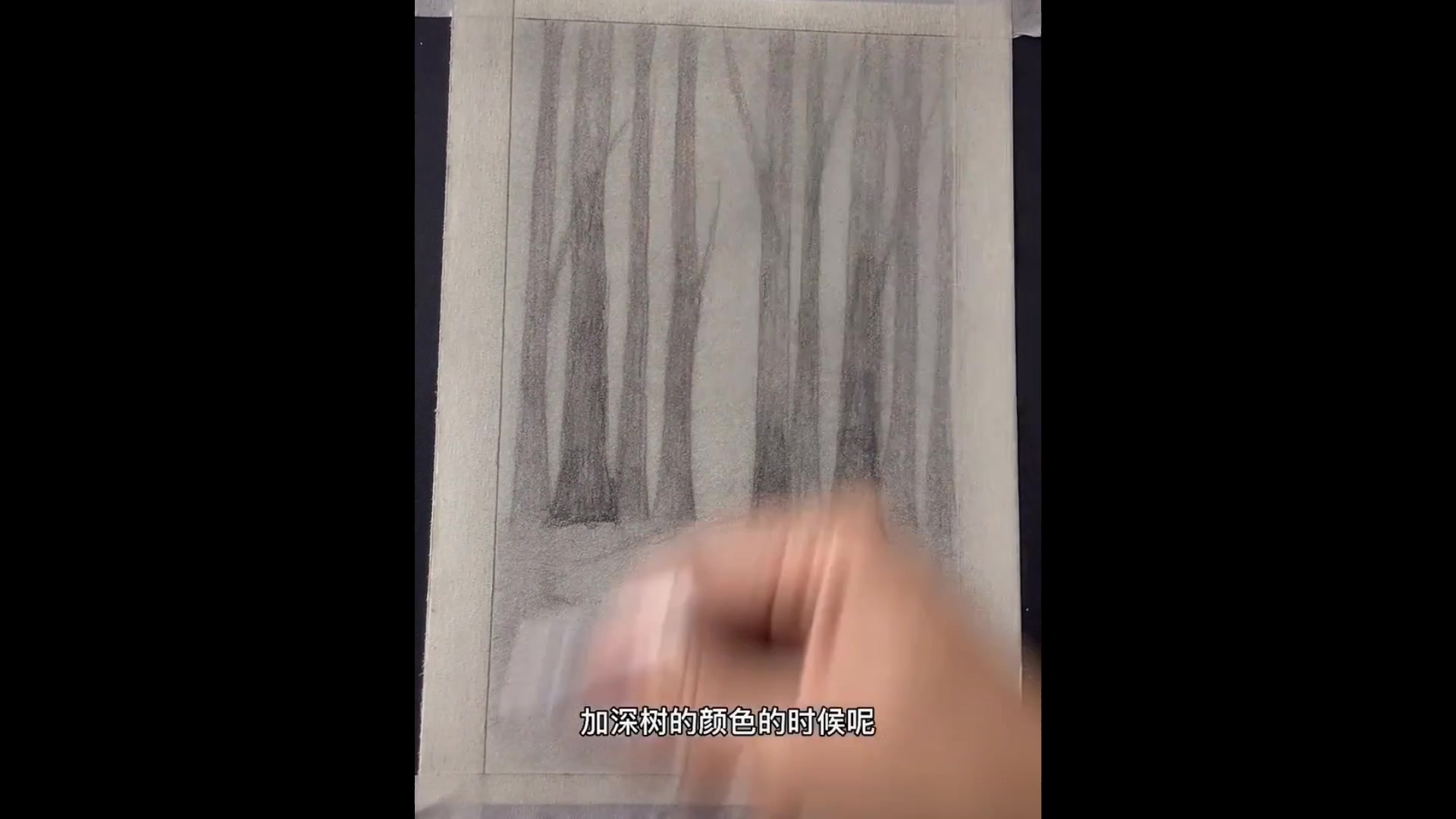 教你画素描风景画