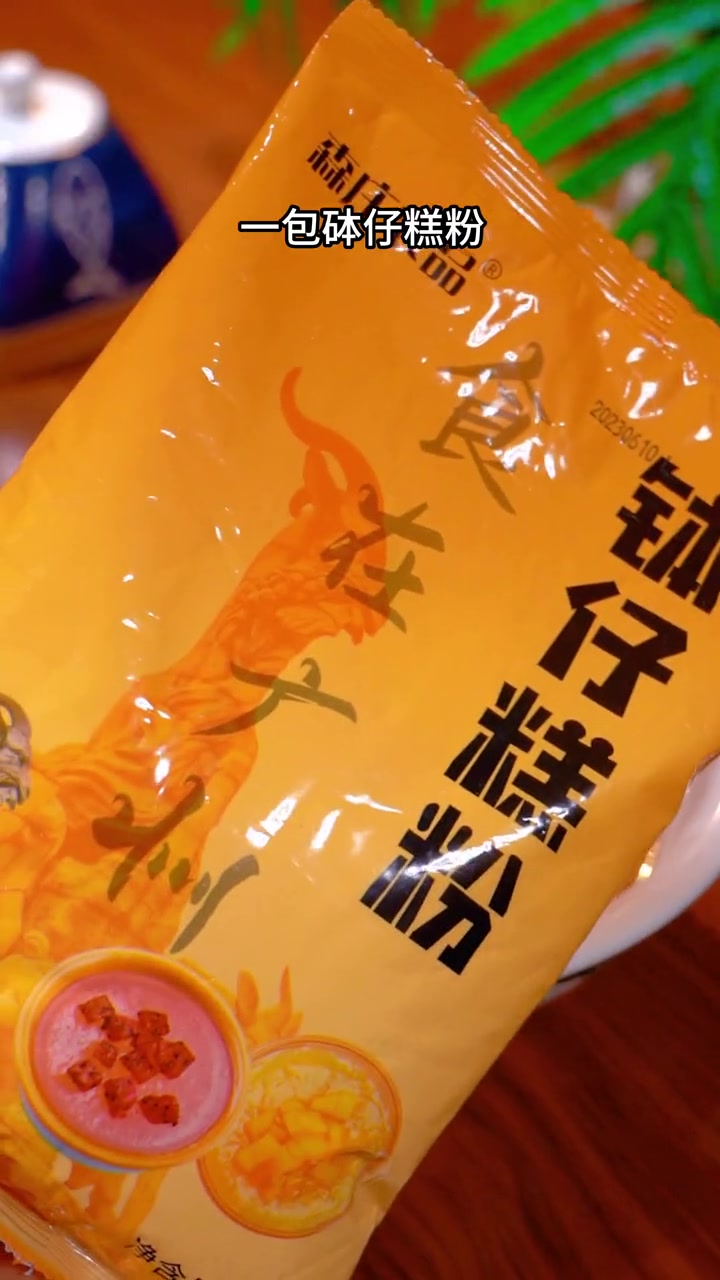 广东童年小吃砵仔糕马蹄糕 钵仔糕
