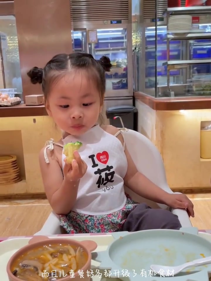 西贝莜面村 更适合中国宝宝体质的美食,被我挖到了!