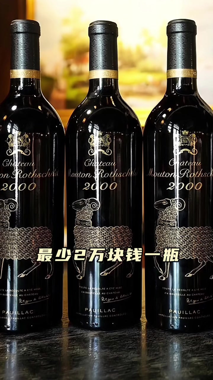 常说的五大名庄都是什么?你最喜欢哪个酒庄?红酒 葡萄酒 品酒 拉菲