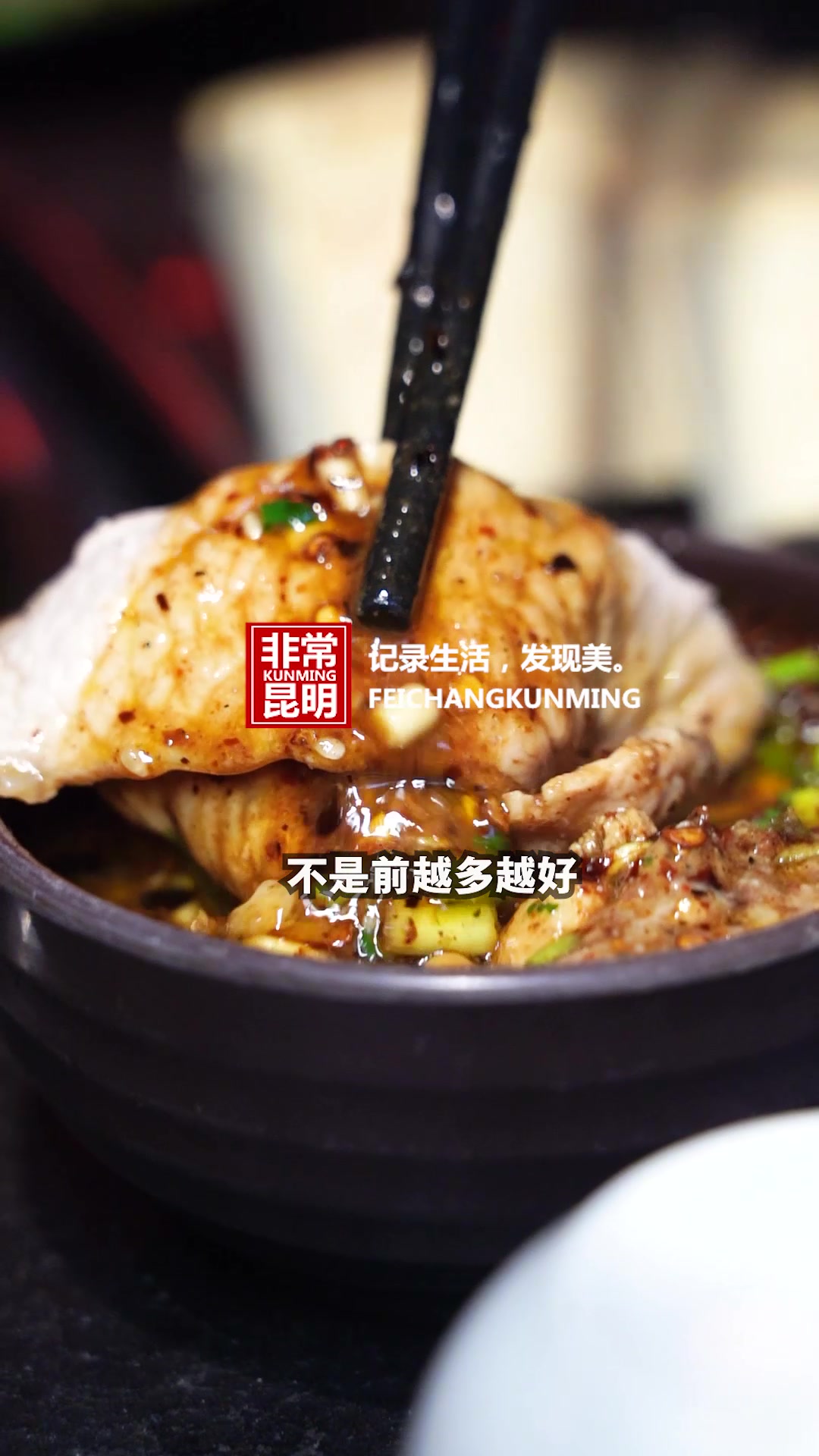 绝对是只有云南能吃到的臭豆腐鸡火锅