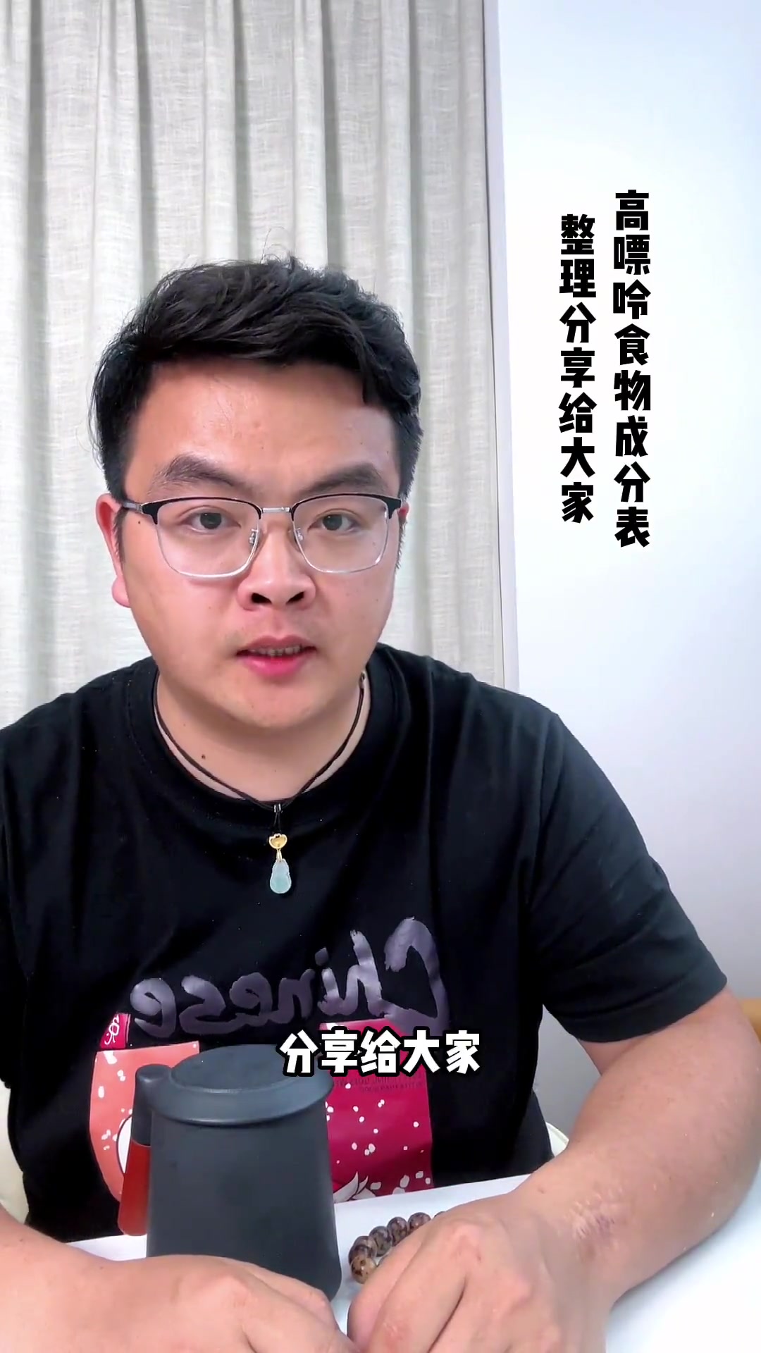 之前做了一份食物嘌呤含量表,应粉丝要求整理了一份高嘌呤食物,建议点赞收藏 高尿酸 热门推荐