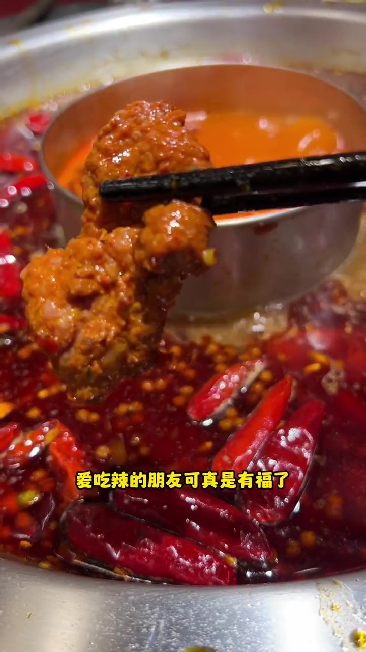 北京谭鸭血老火锅,该说不说底汤是真正宗啊。好多名人来打卡 开鸿运当然谭鸭血 北京美食探店 