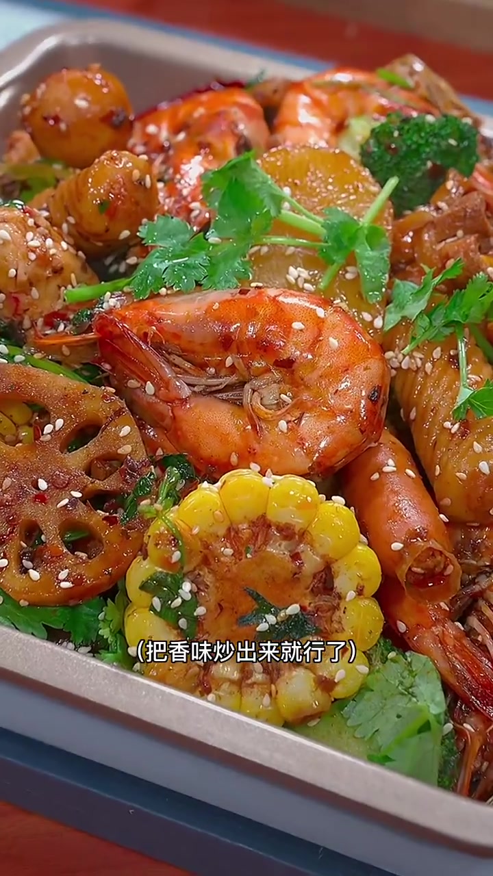我们外卖叫的这种麻辣香锅做法实在太简单了……