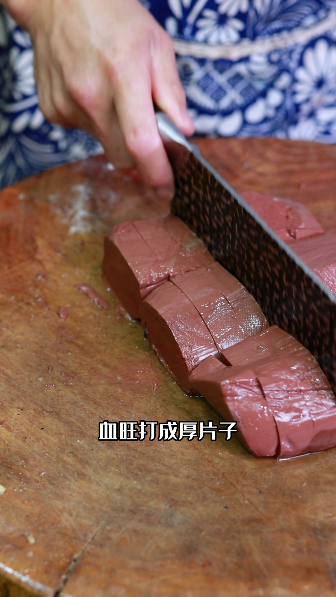 麻辣鲜香仔姜味浓的#血旺鱼 !整整一条都不够吃的