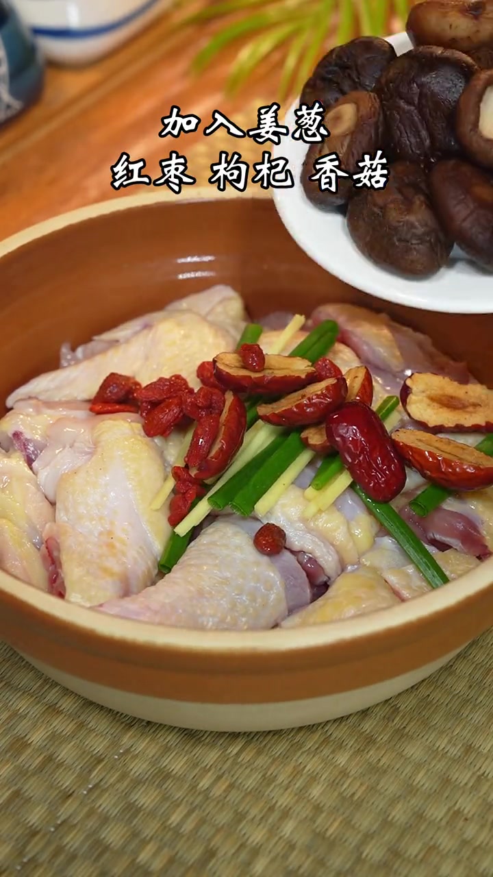 身为广东人,香菇蒸滑鸡肯定是我们的拿手菜,鲜嫩滑口,非常下饭 香菇蒸滑鸡 家常菜 美食教程