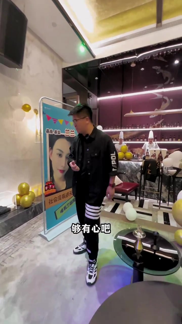 祝粉丝生日快乐,彼此认可才能深交,祝往后余生,一切安好!