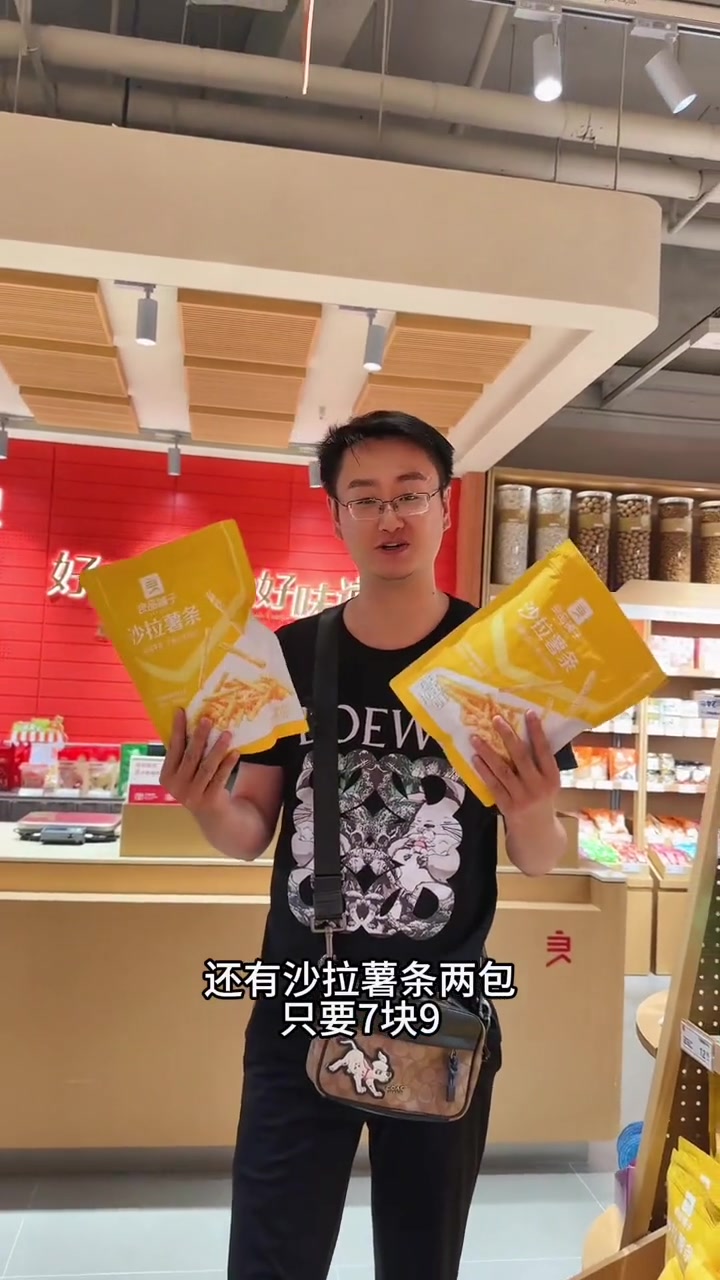 良品铺子17周年超多零食划算购,还有张学友演唱会门票等你中!823良品铺子全国门店首播 良