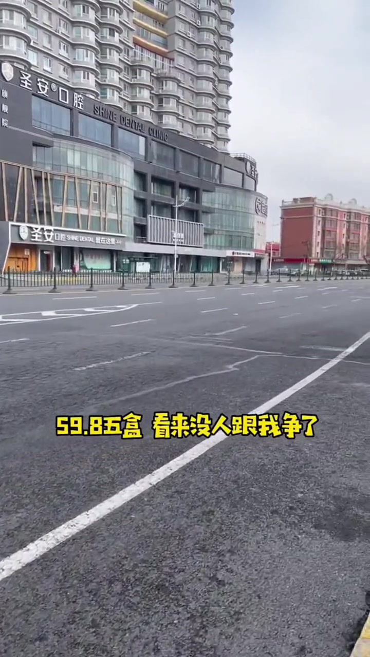 满宝馄饨59.8五盒 春日好食光 快餐 满宝馄饨 夏日美食手册 夏日美食推荐官