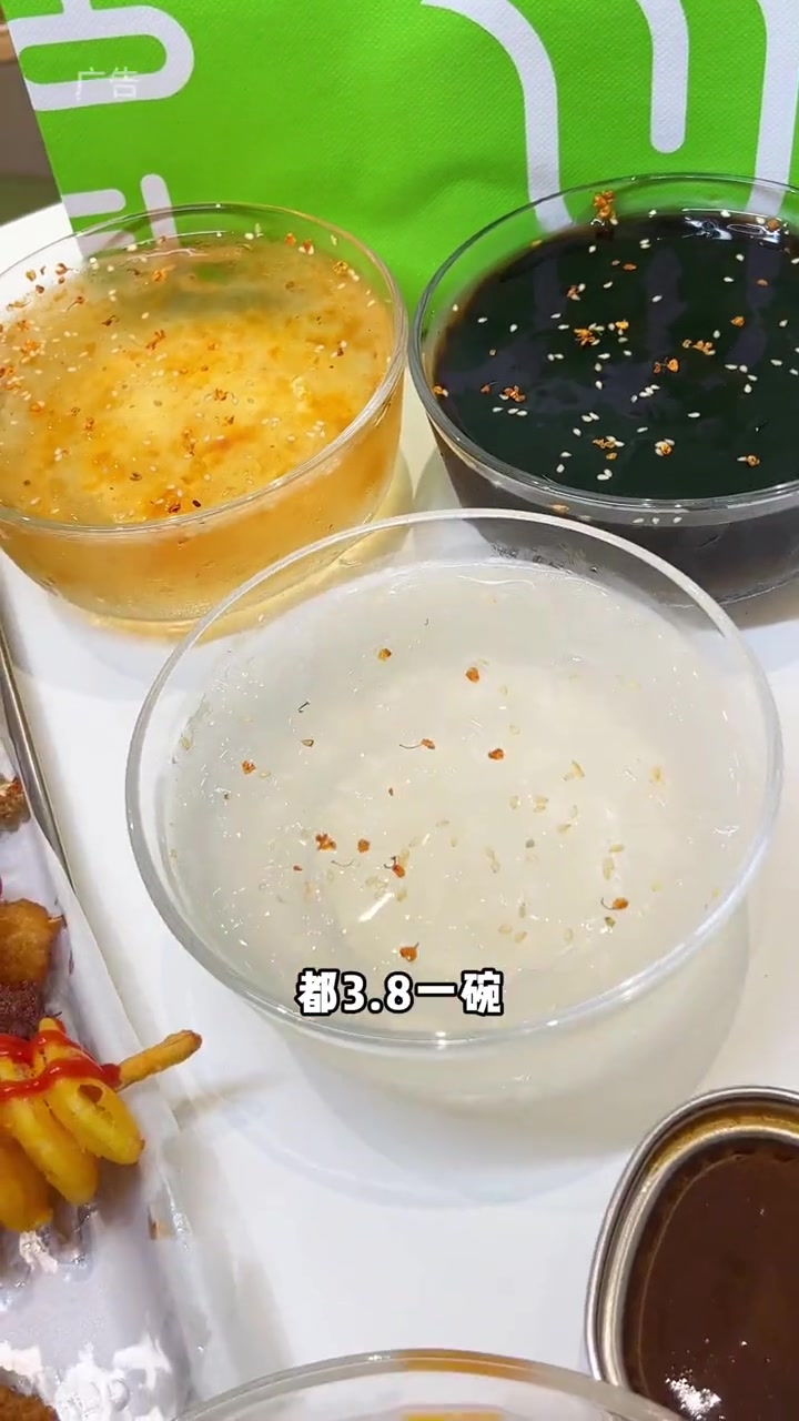 没有哪个台州人的夏天逃得出冷饮和炸串!黄岩这家新开的的绿舌头 牛奶水果八宝饭只要9.8 青