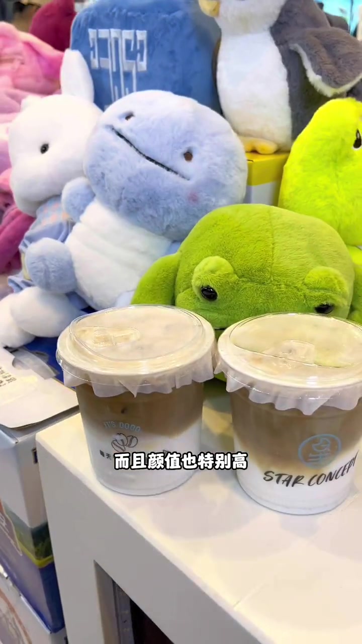 7.8的生椰拿铁,19块两杯还等啥,左下角冲!网红饮品打卡 仙女都在喝什么 奶茶 一杯奶茶