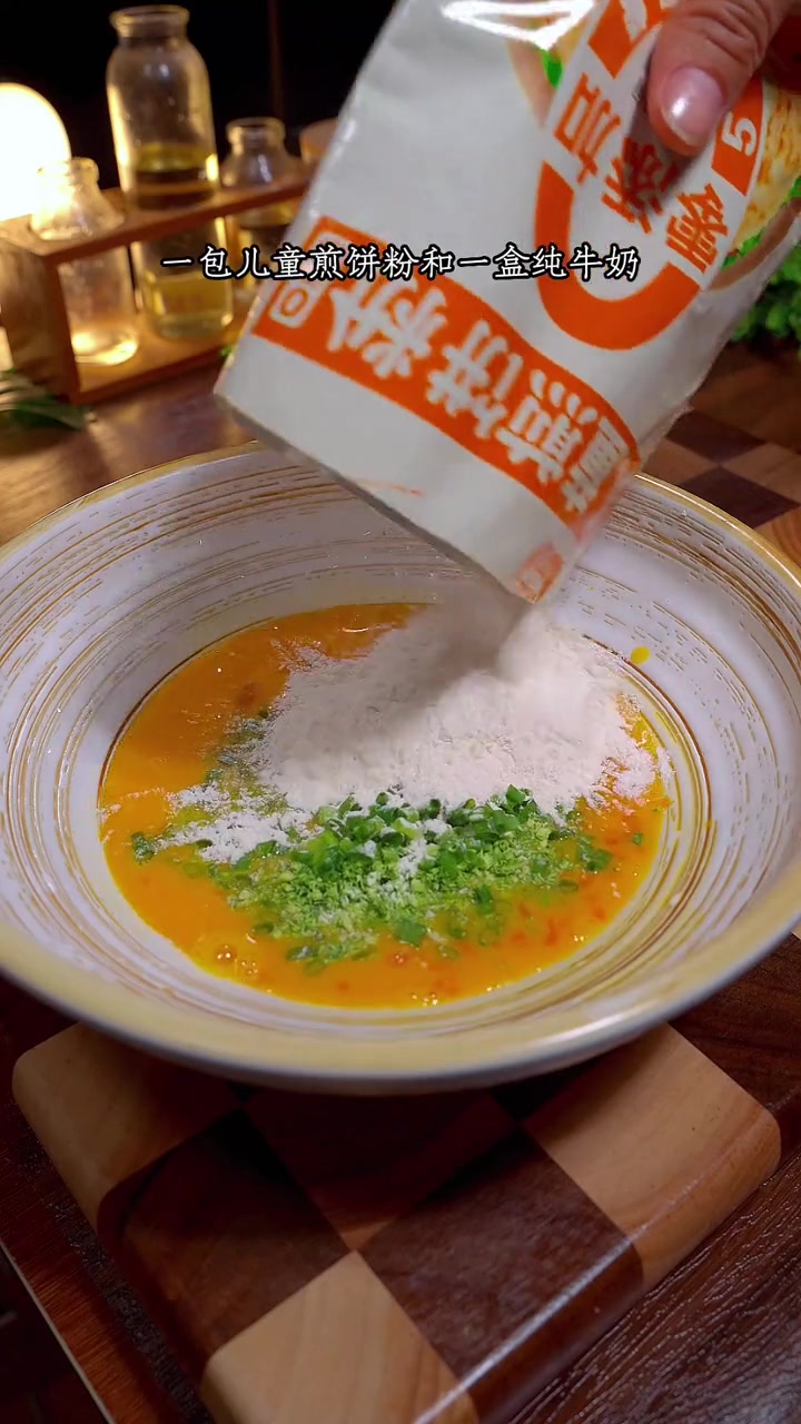 马上又要开学了,孩子的早餐既要有营养又要简单快速,早起5分钟做个牛奶鸡蛋饼 早餐饼 鸡蛋饼