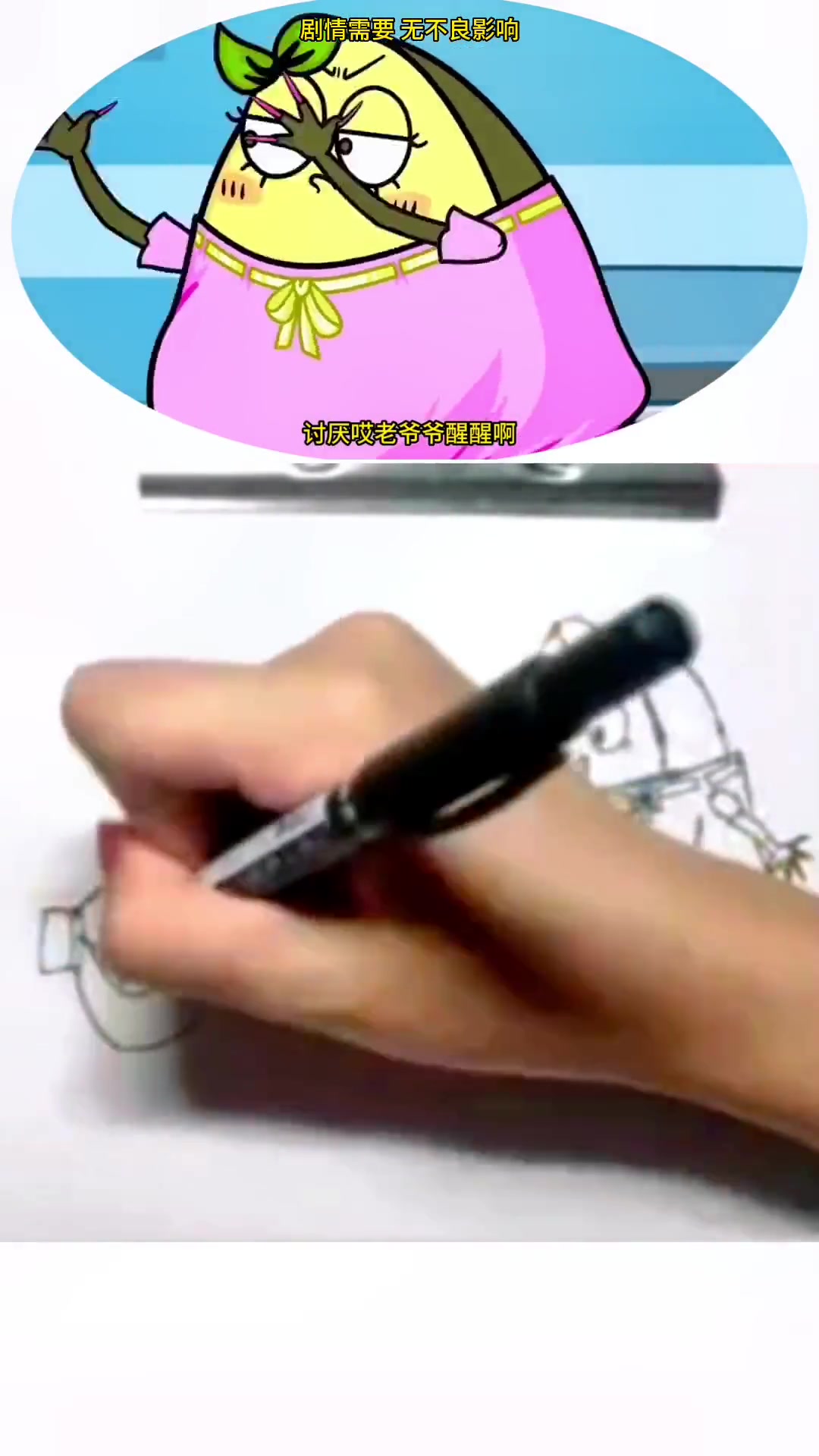儿童简笔画 一起学画画