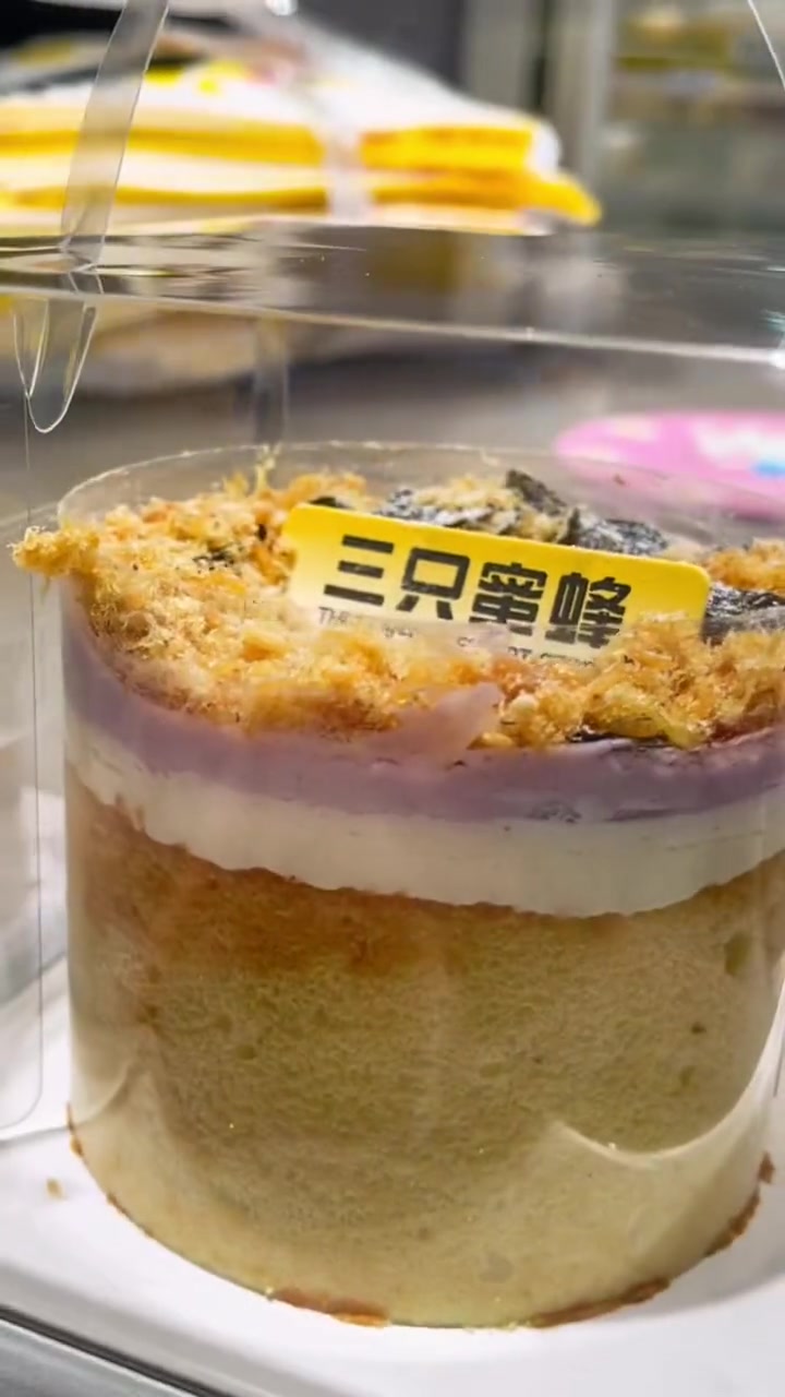 甜甜的乌梅酱孩 三只蜜蜂 三只蜜蜂新品爆款mini蛋糕来啦~发布三只蜜蜂打卡视频,寻找东莞