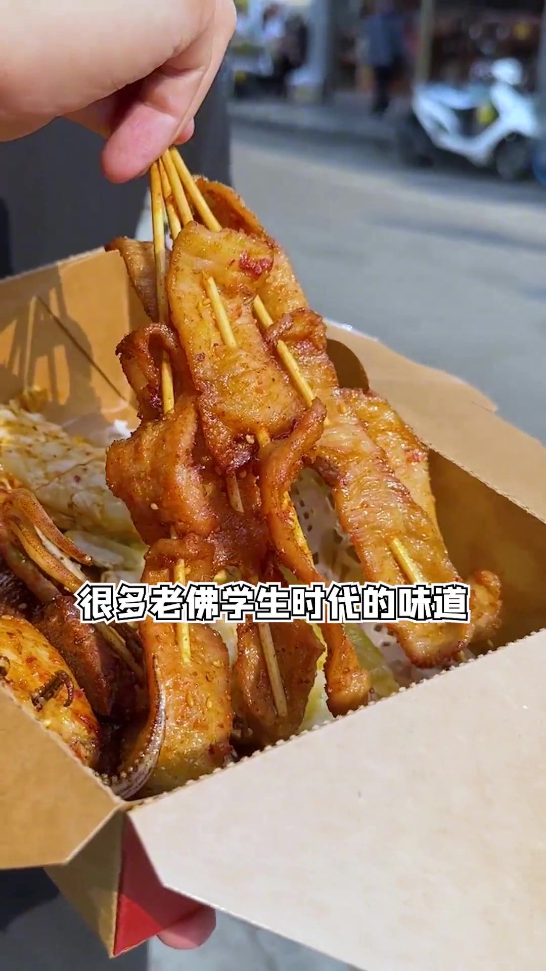 6 块 8 块,酥酥脆脆的炸猪肉,咬一口满嘴肉香还会飚汁!街边小吃有多美味 本地人爱吃的店