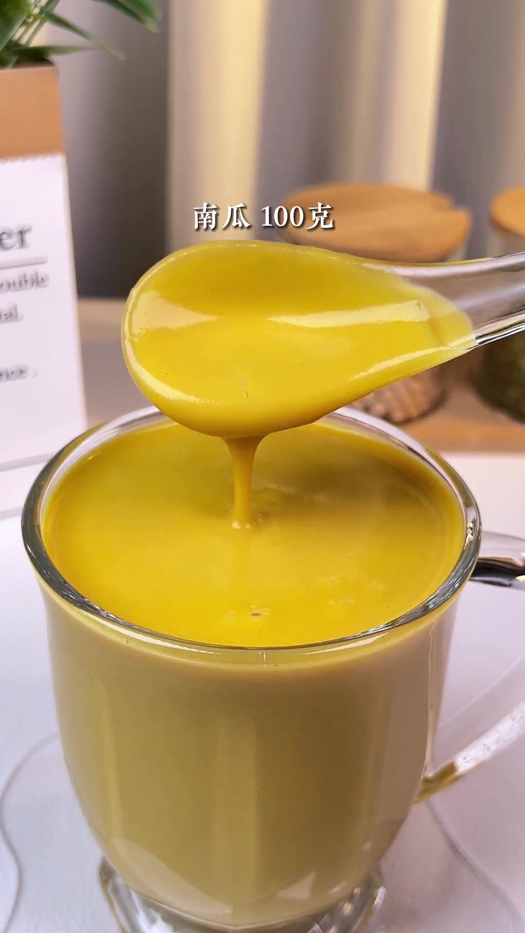 这款南瓜米糊真的可以说是百喝不厌,家里每次做都能喝个精光,值得每个妈妈收藏 破壁机食谱 营