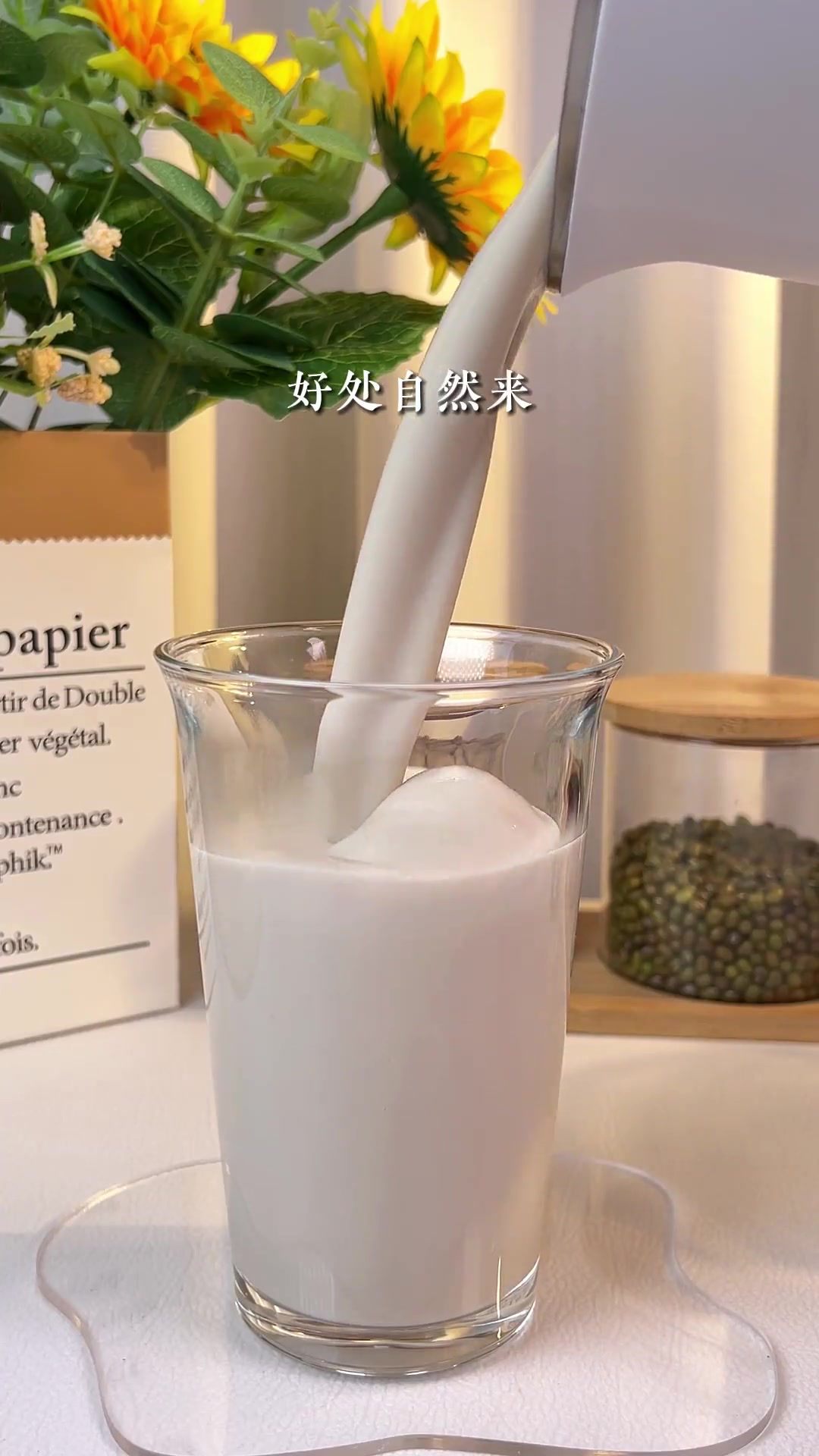 俗话说“女生多吃白,好处自然来”,趁夏天还没到,这款南杏仁豆浆安排起来 破壁机食谱 喝出好