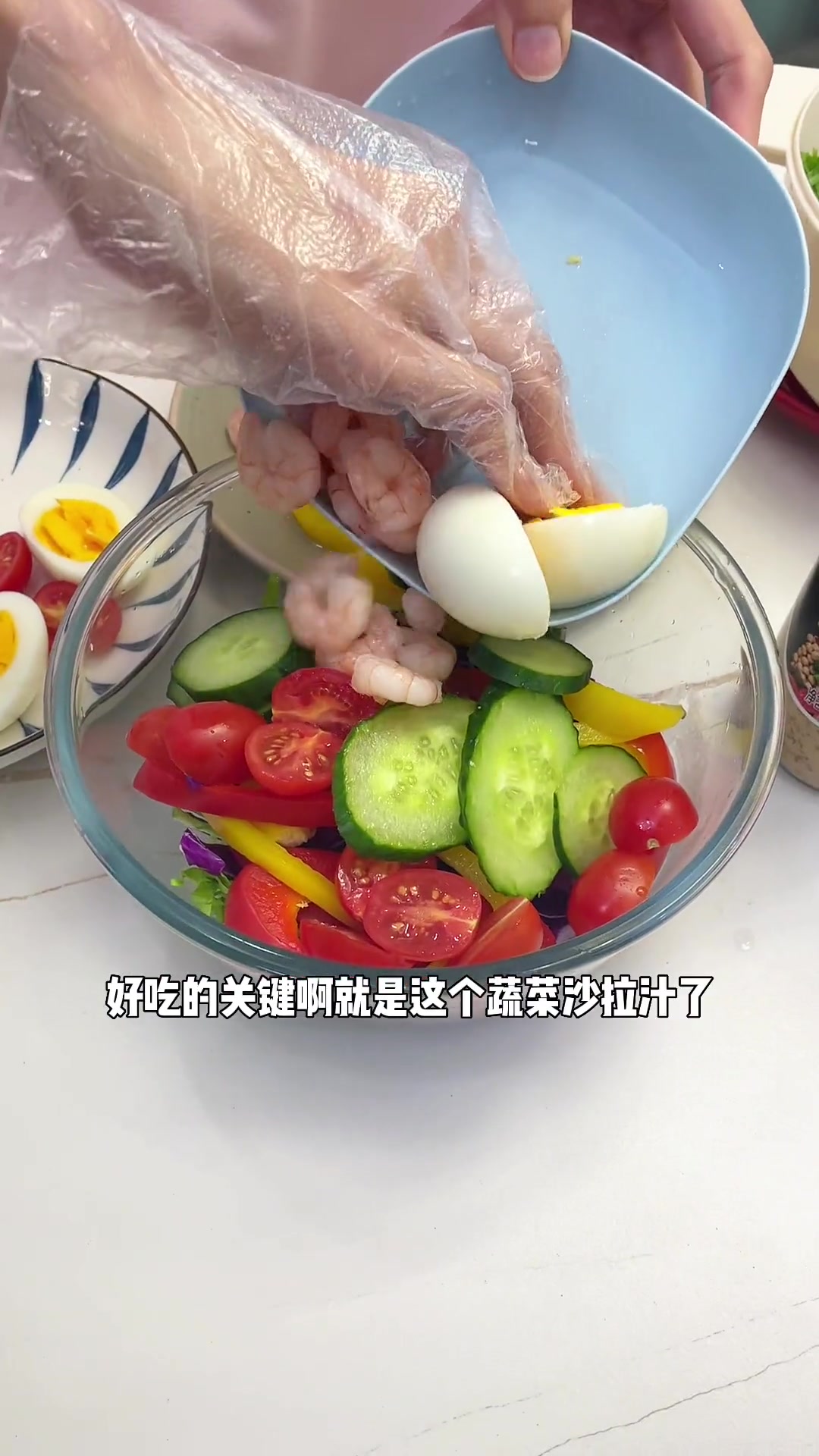 在家复刻西餐厅的 蔬菜沙拉 这个 沙拉汁 是咸甜口的,焙煎的口感特别香 沙拉酱 沙拉 轻食