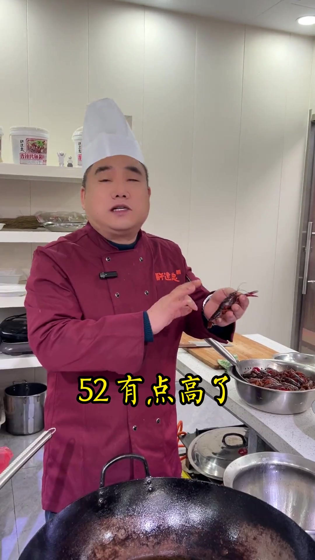 第16集|十三香小龙虾、金汤蒜泥龙虾,餐饮烧制方法要点分享,万人扶持计划之第7批餐饮学员现