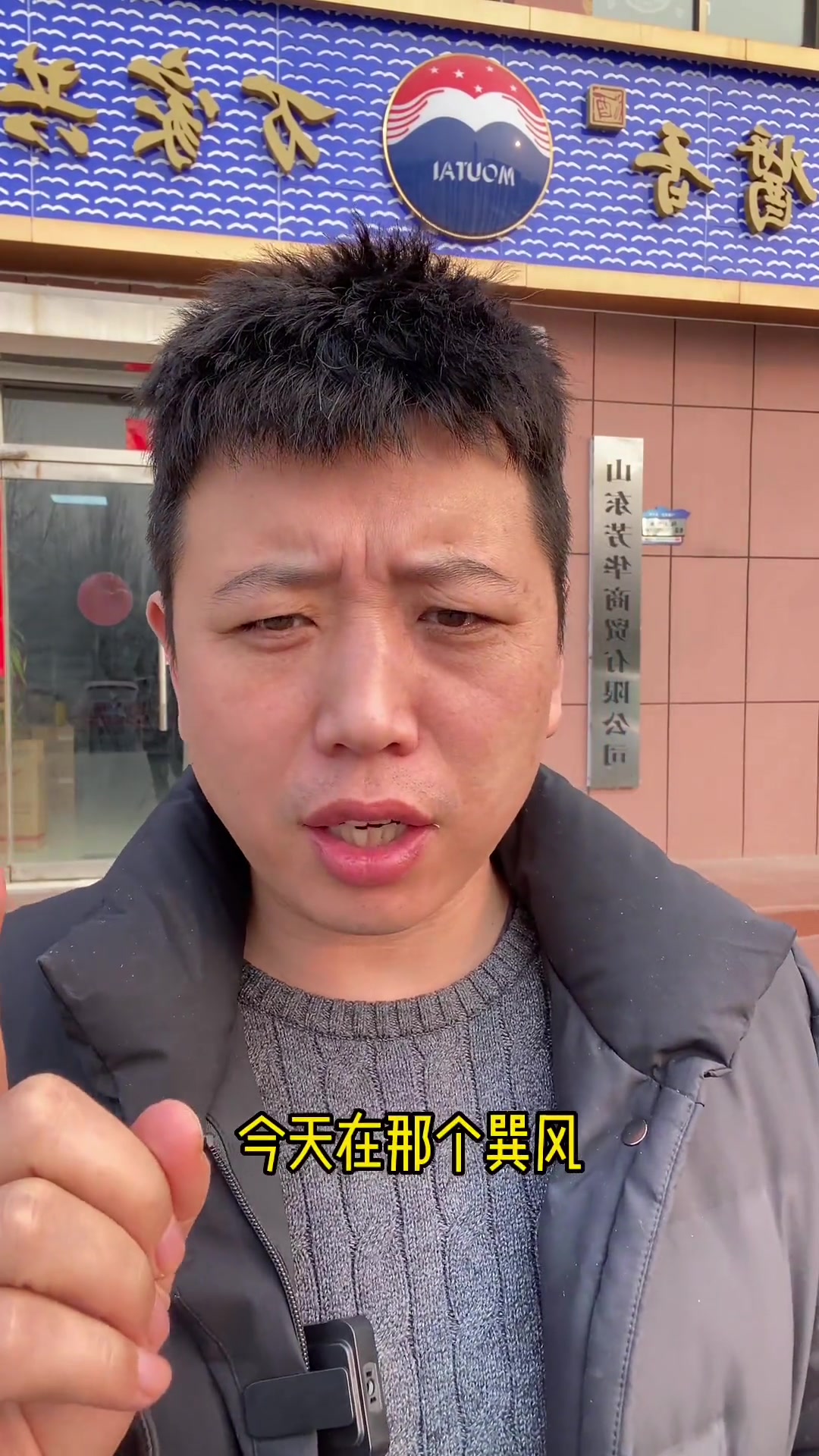 茅台二十四节气的春系列正式上线了!巽风数字世界 里价格已经出来了!茅台 茅台二十四节气