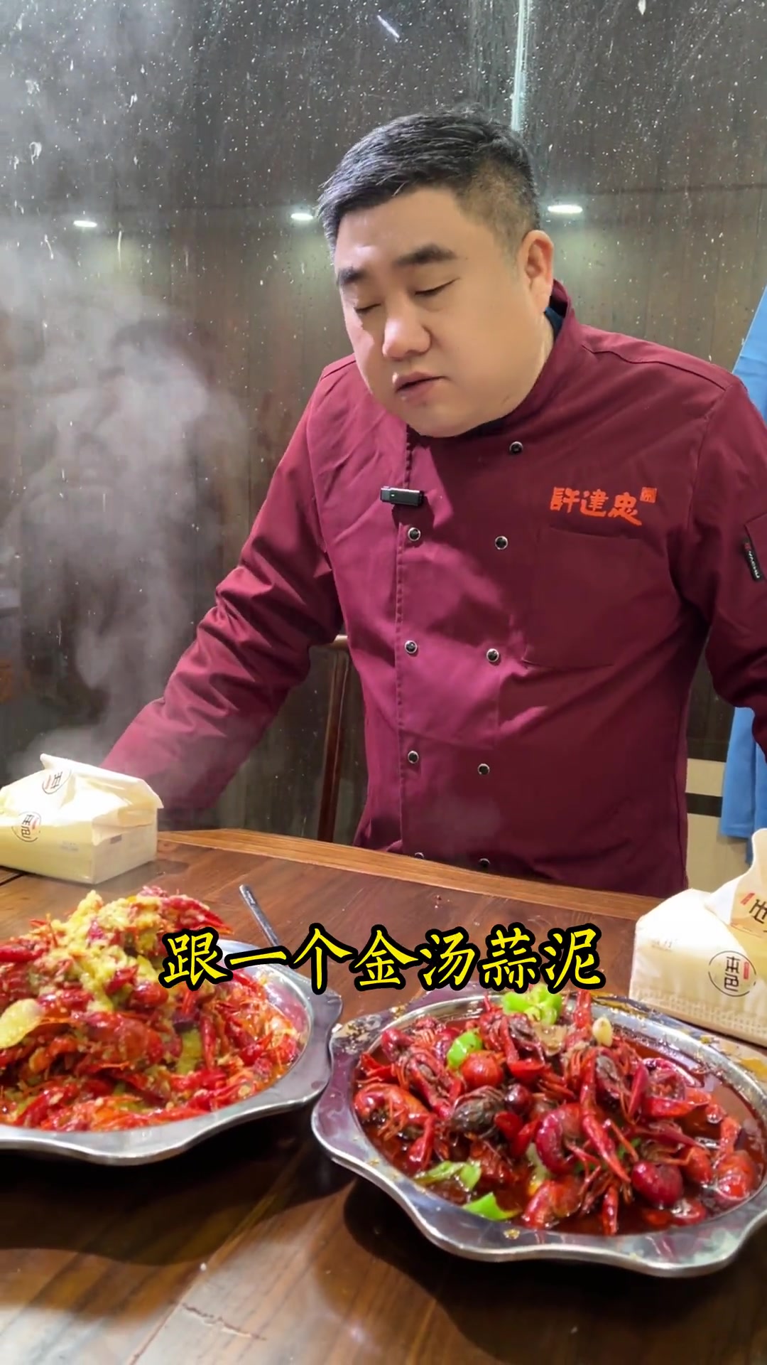第15集|十三香小龙虾、金汤蒜香小龙虾,是开龙虾店必学的经典口味 真材实料才能做出好味道 