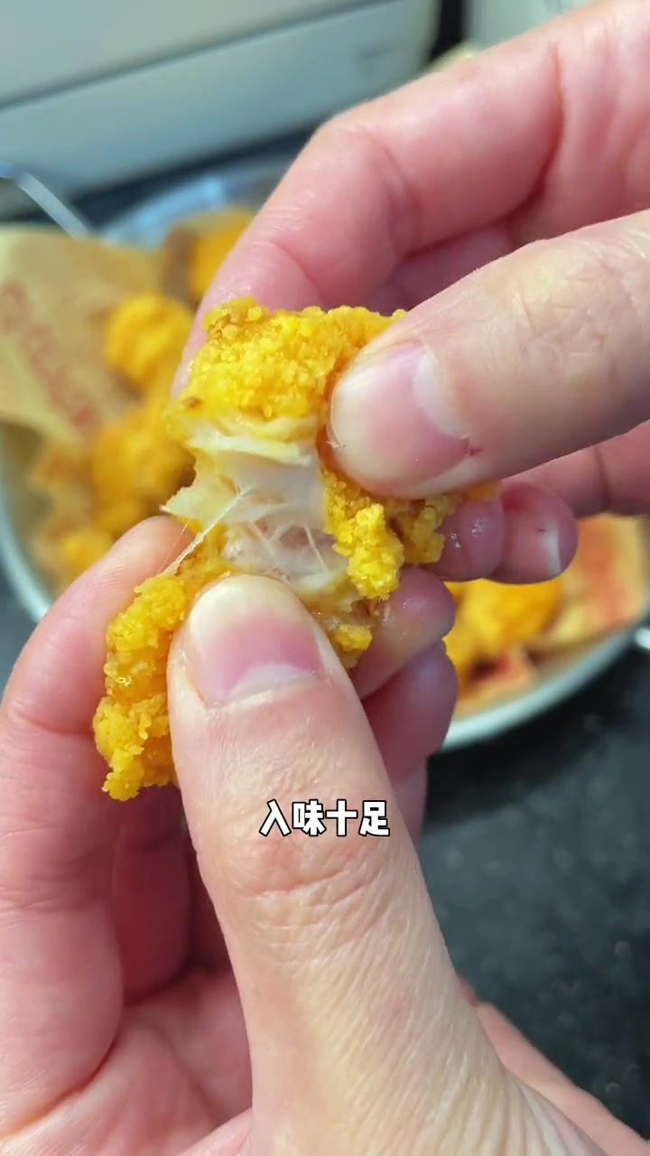 肯德基 鸡米花 在家10分钟享用!外酥里嫩满满都是肉 肯德基新品 妈呀太香了 空气炸锅美食
