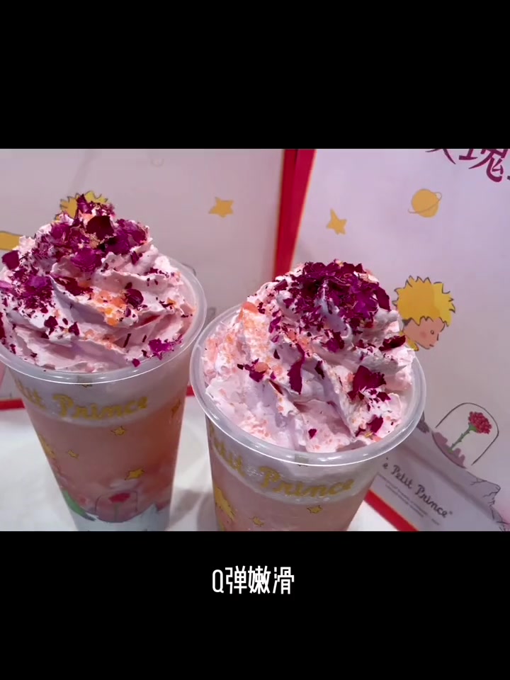 心动的感觉来自小王子B612星球的浪漫奈雪霸气小王子玫瑰草莓 奈雪的茶 小王子的茶 心动新