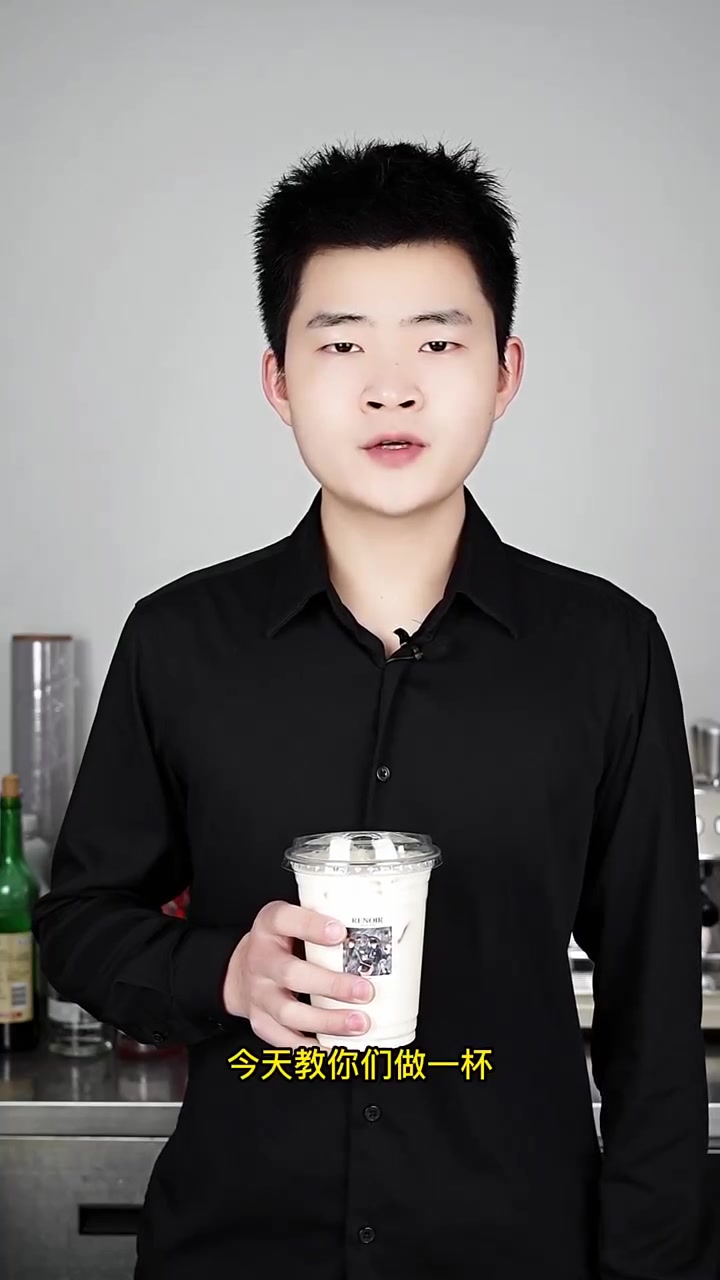 一分钟教你们做一杯奶茶店爆款饮品