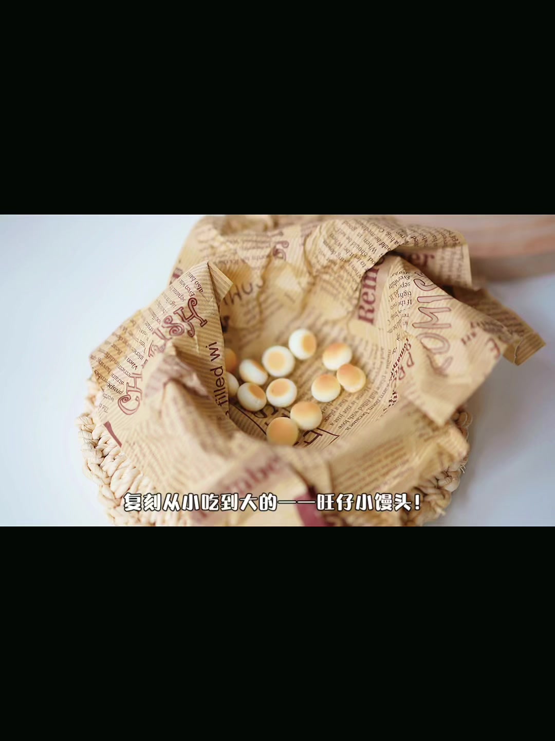 「辅食」自制零食|奶香旺仔小馒头营养酥