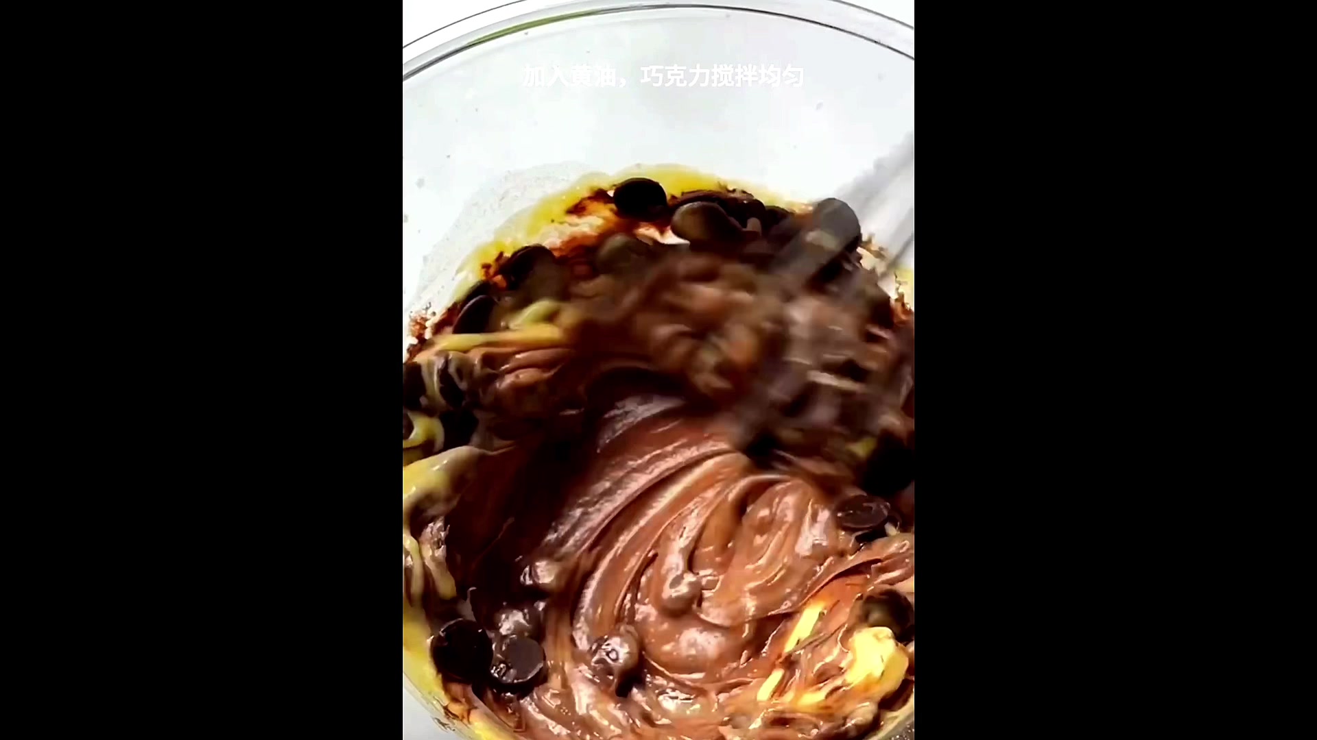 巧克力坚果冰山熔岩蛋糕