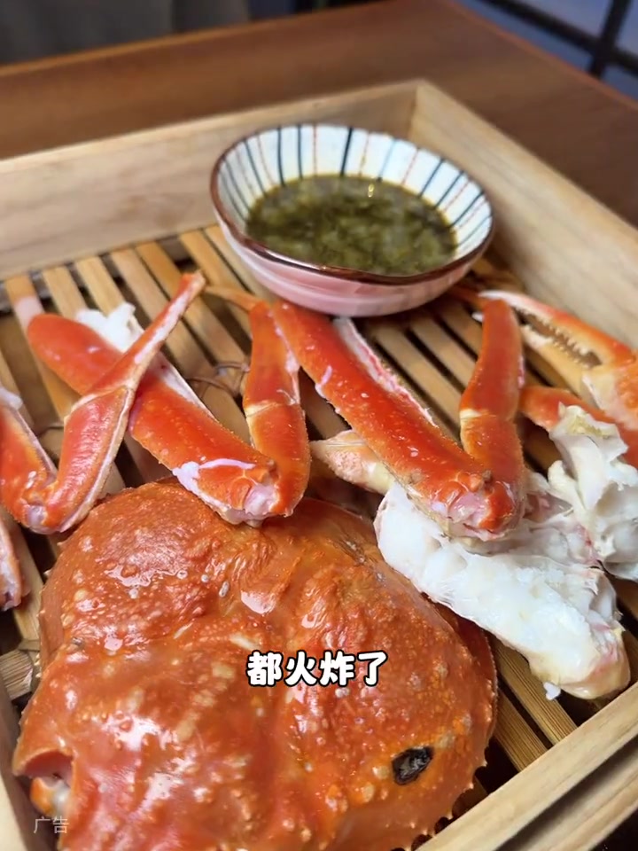 首钢园超火的鳗七七日料松叶蟹超鲜甜 日料 这是真正的硬菜 松叶蟹料理 日本料理