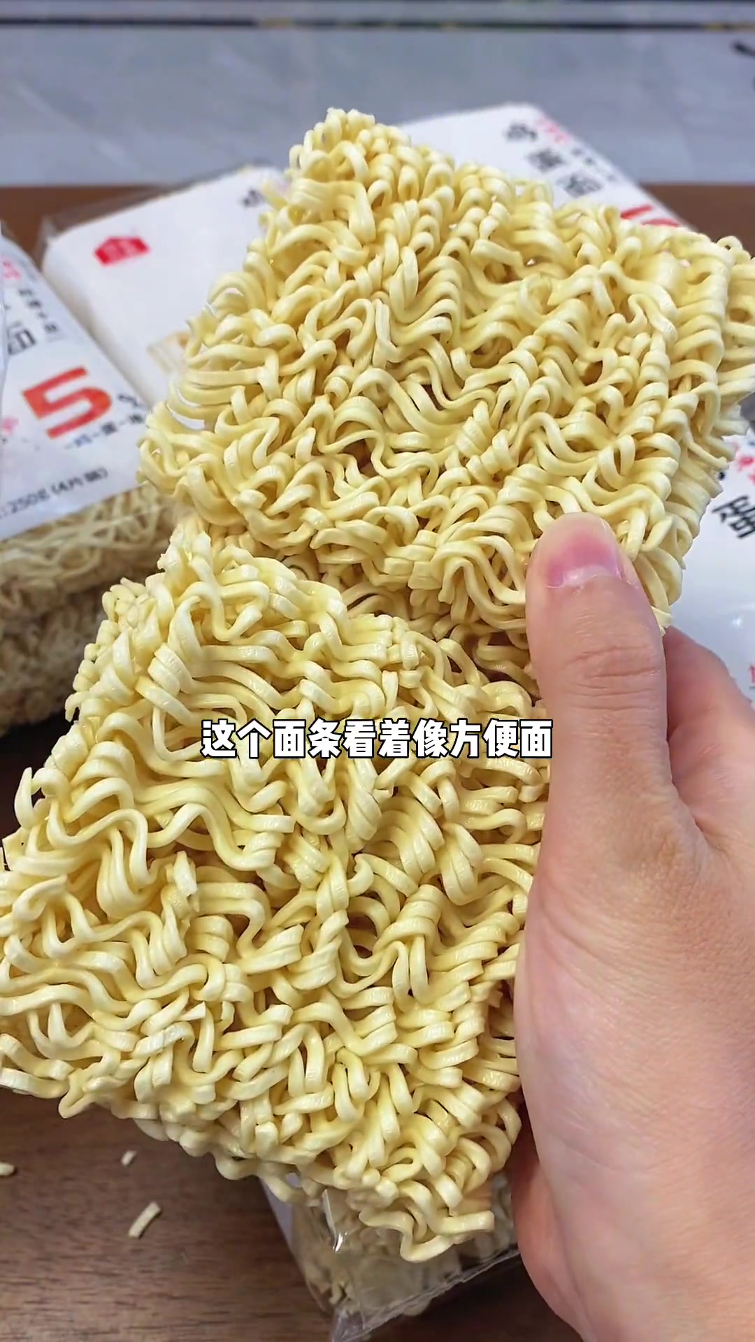 一岁后就可以吃的 方便面 配料表特别干净,非油炸没有加盐的,平常做炒面汤面都好吃 宝宝辅食