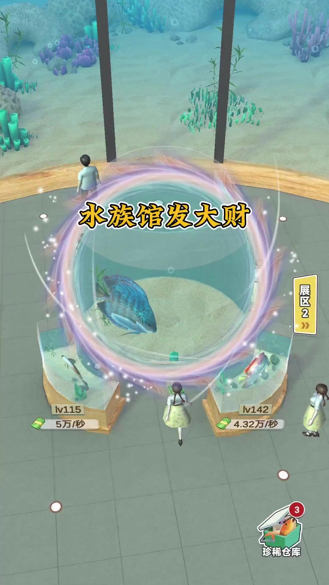 鱼塘传奇 鱼塘传奇年年有鱼 皇帝神仙鱼!游戏推荐