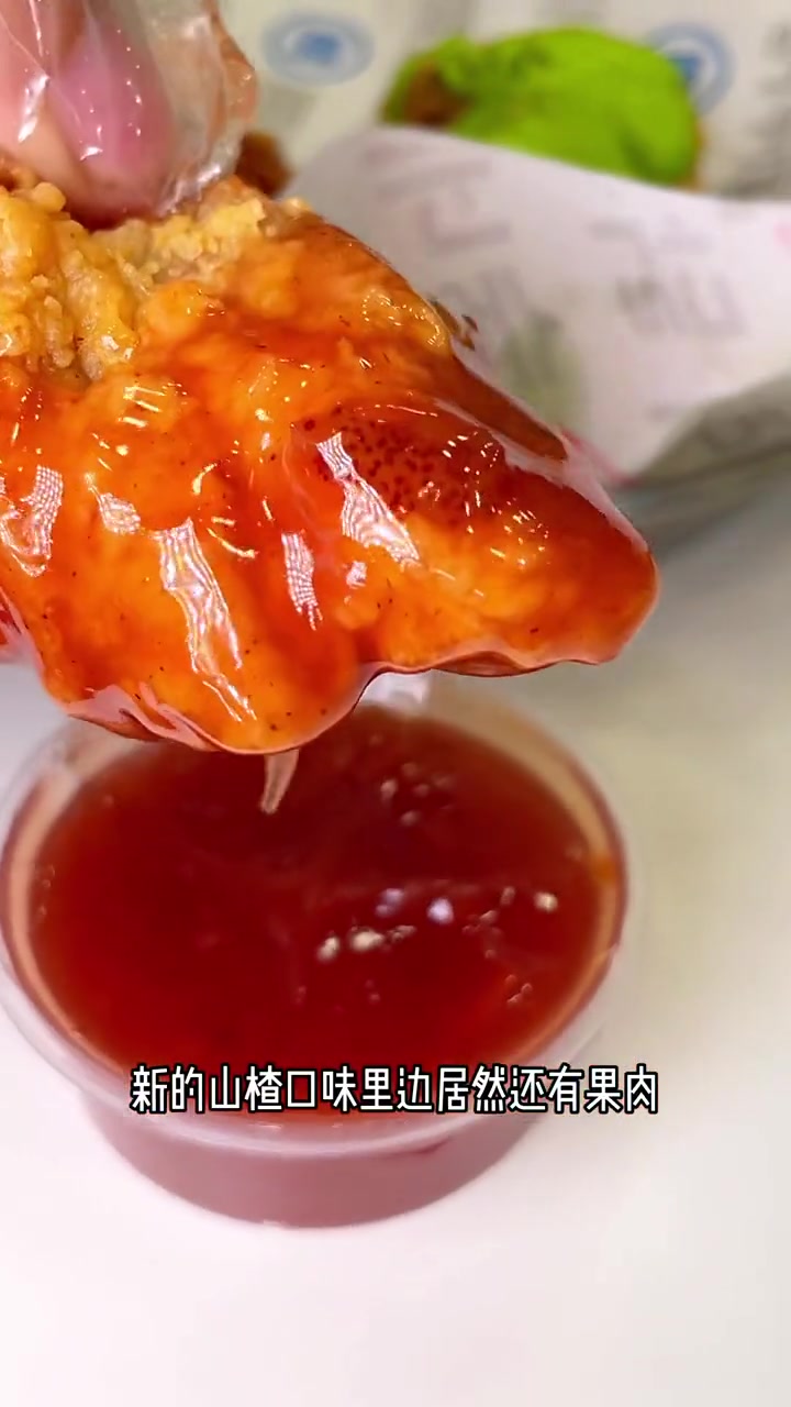 熊家无二 吃山楂享红运 韩式炸鸡 心动春节 心动年味 多店可用熊家无二韩式炸鸡探店
