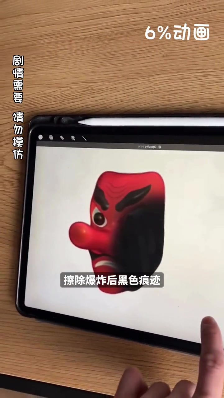 红色面具表情包背后秘密 二次元 创意动画 表情包背后秘密